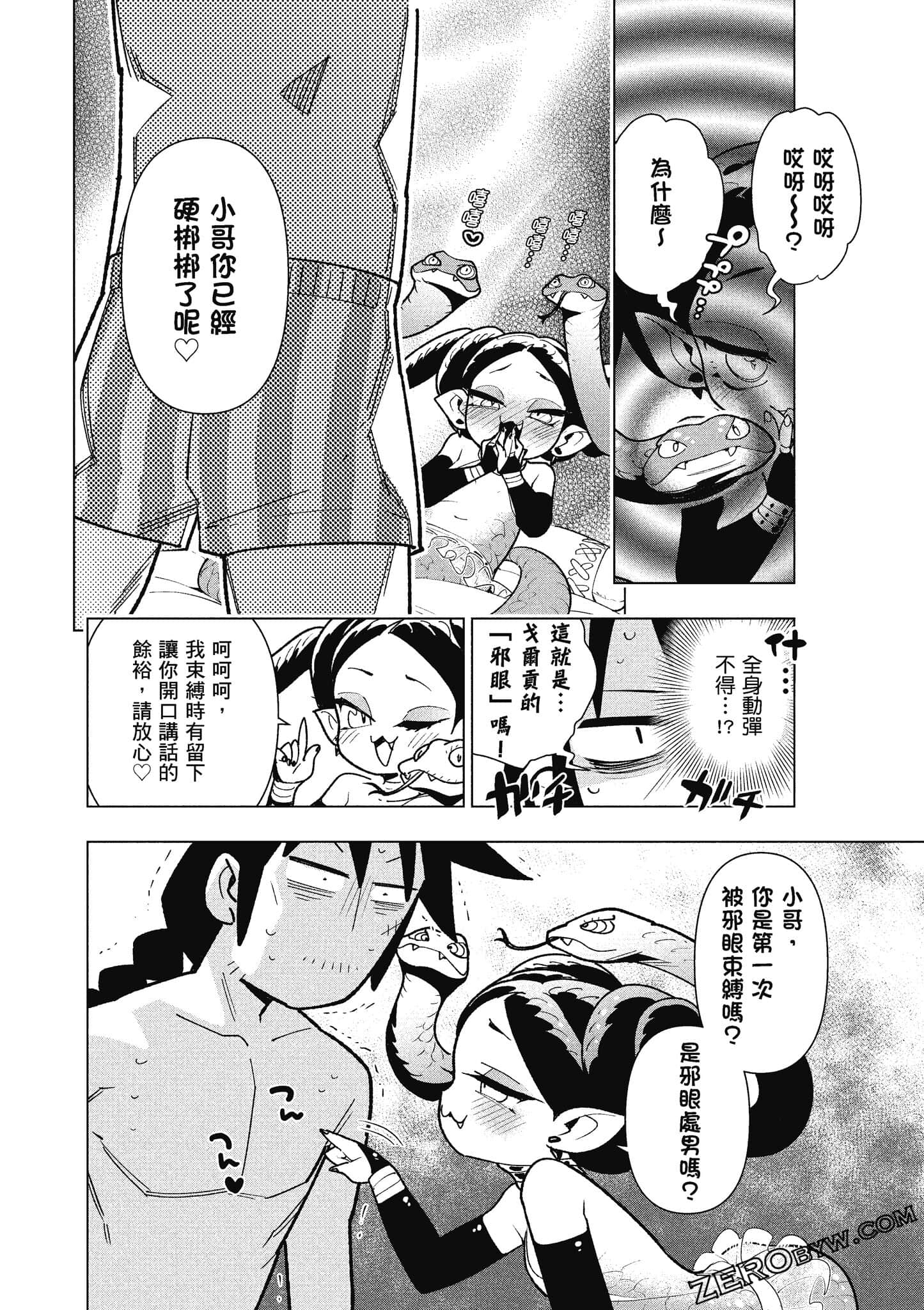 Page 65