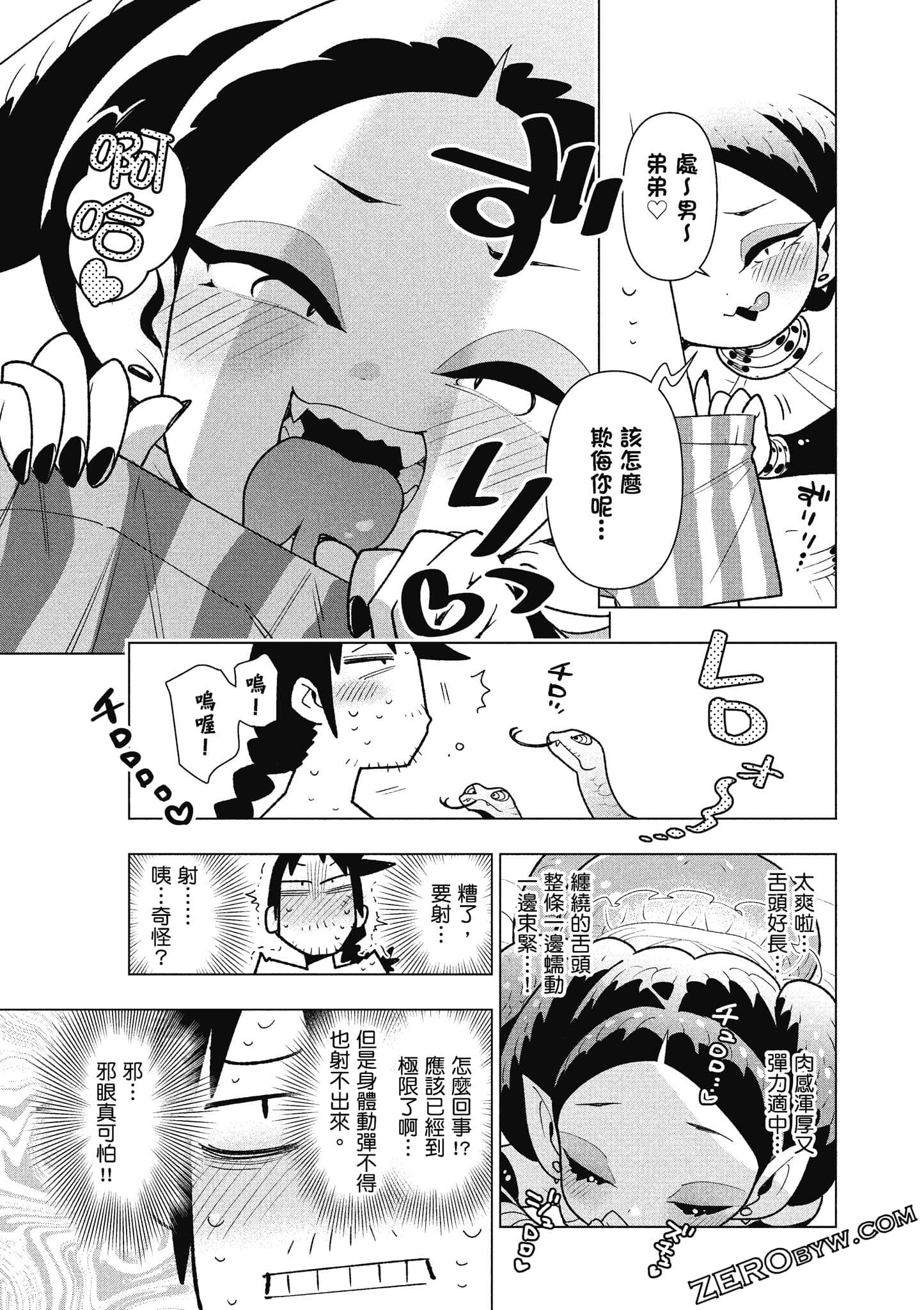 Page 66