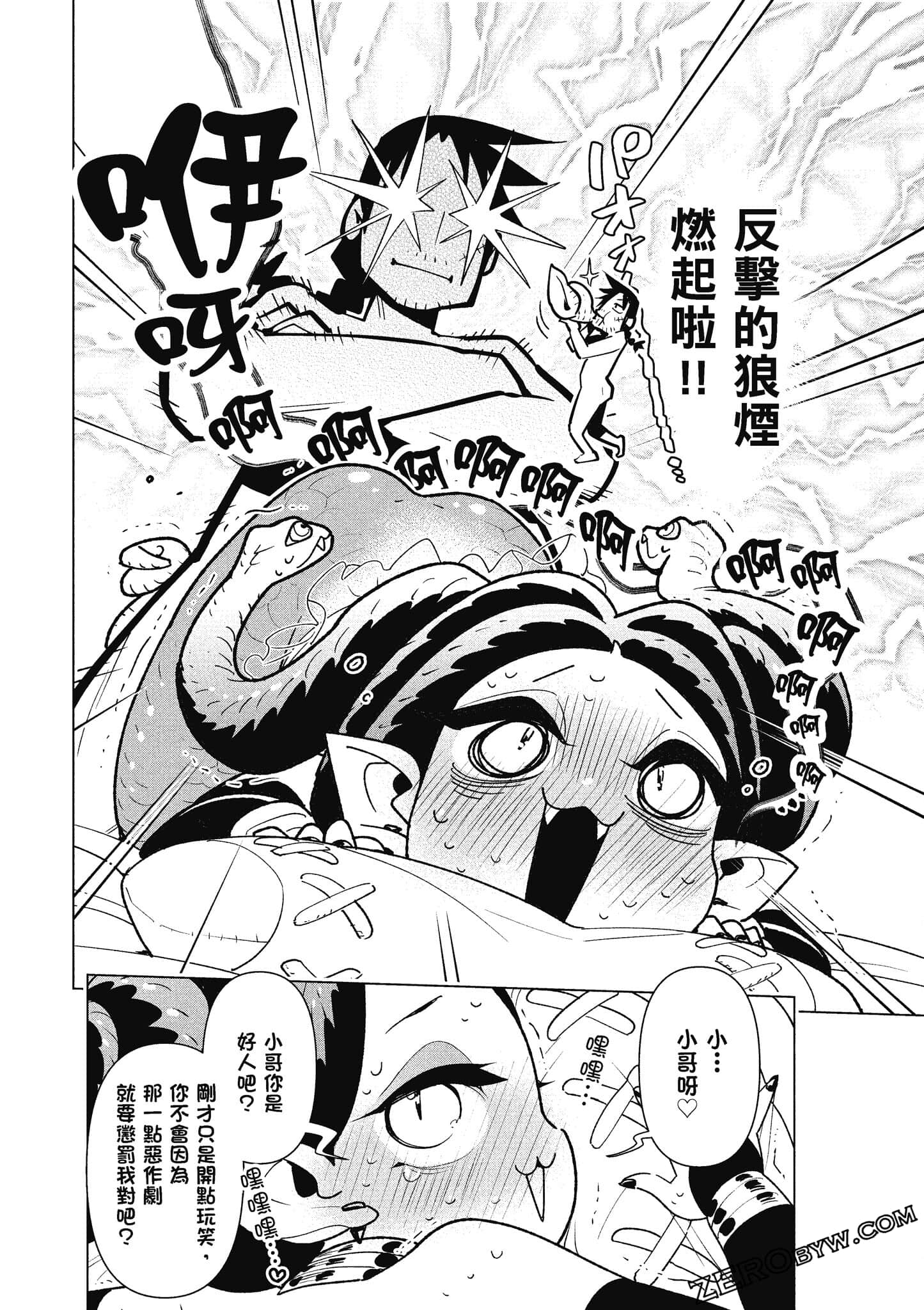 Page 71