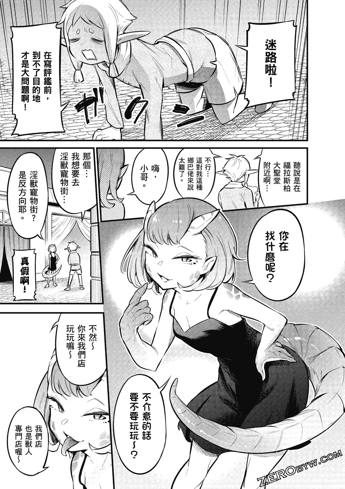 Page 76