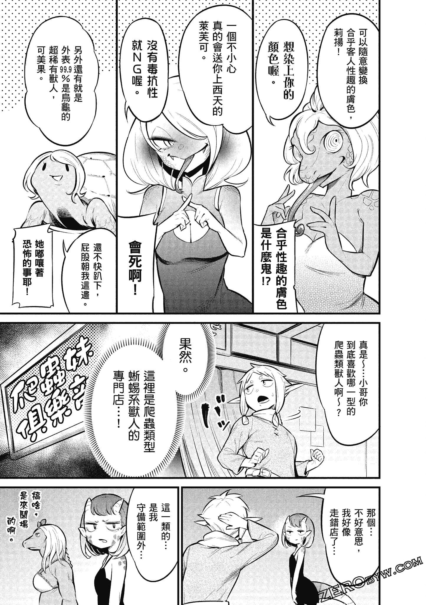 Page 78