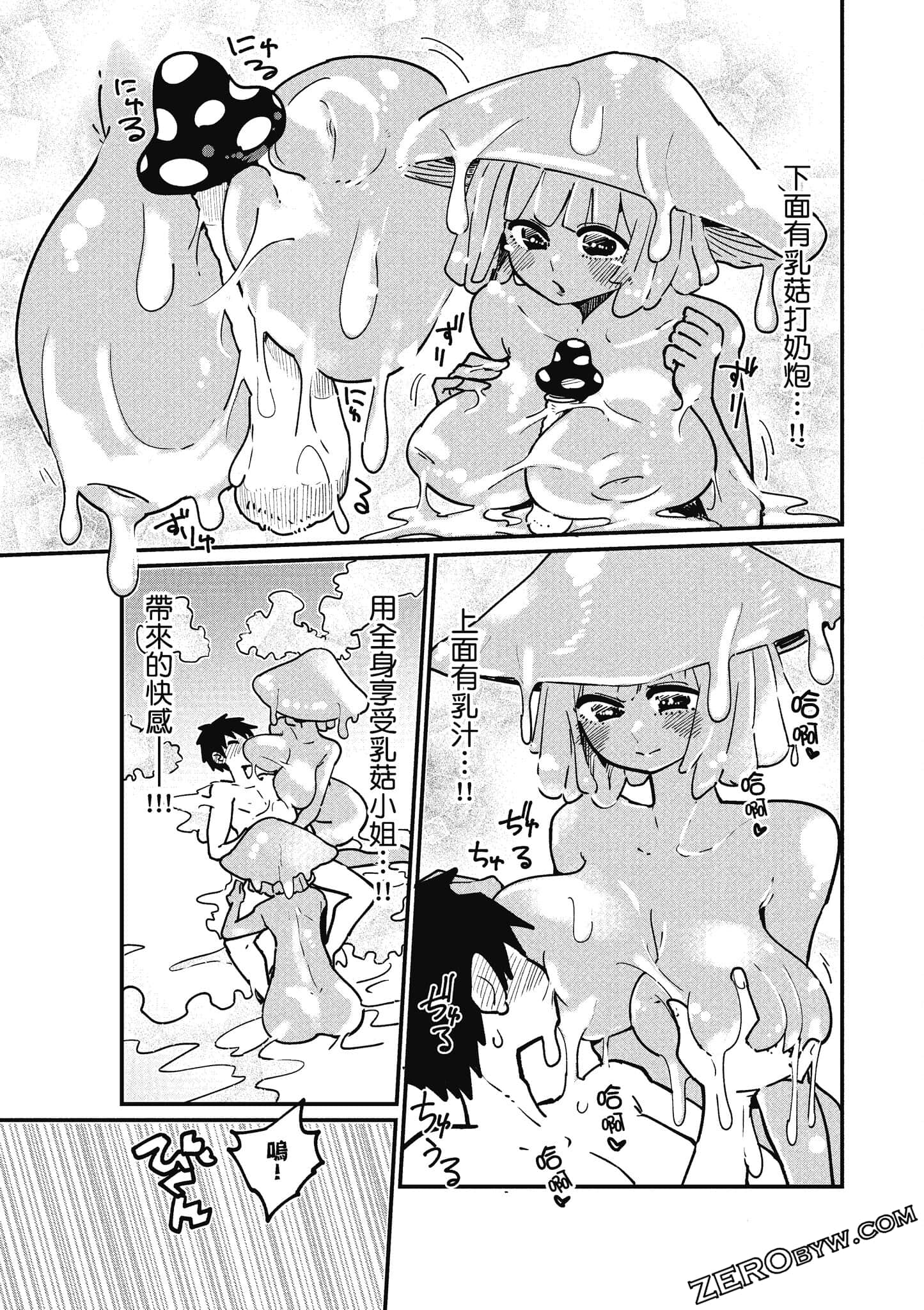 Page 90