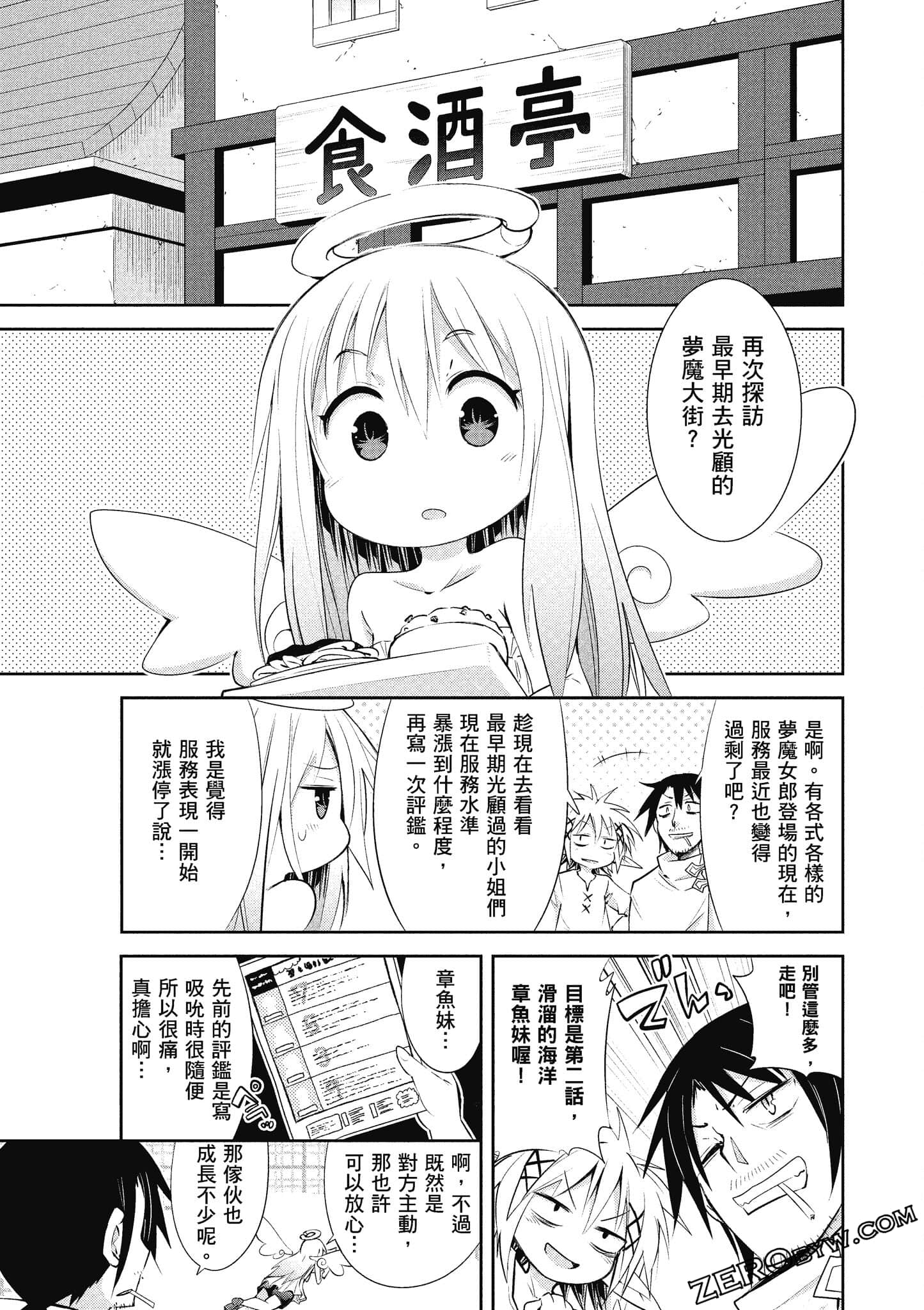 Page 100