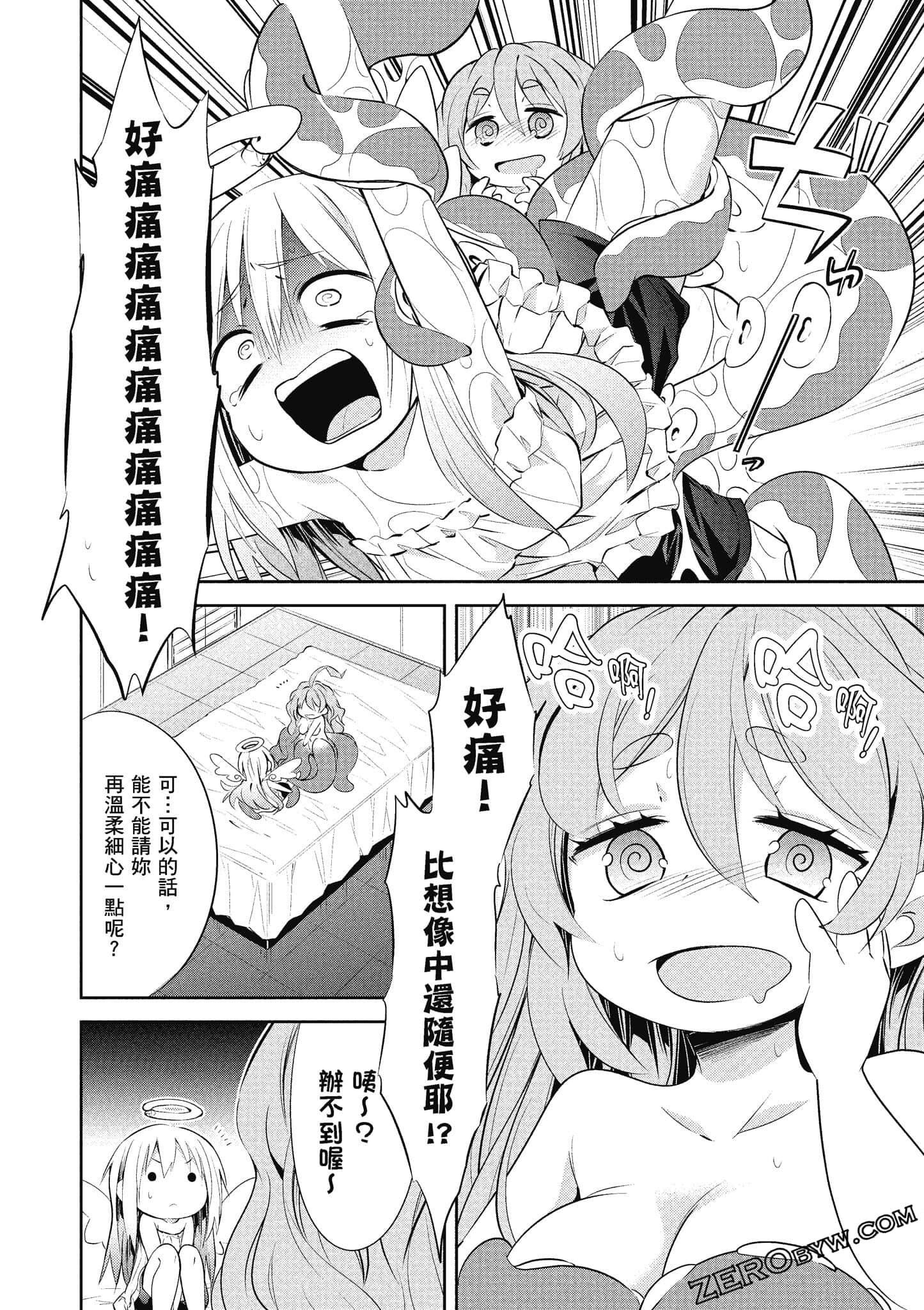 Page 103