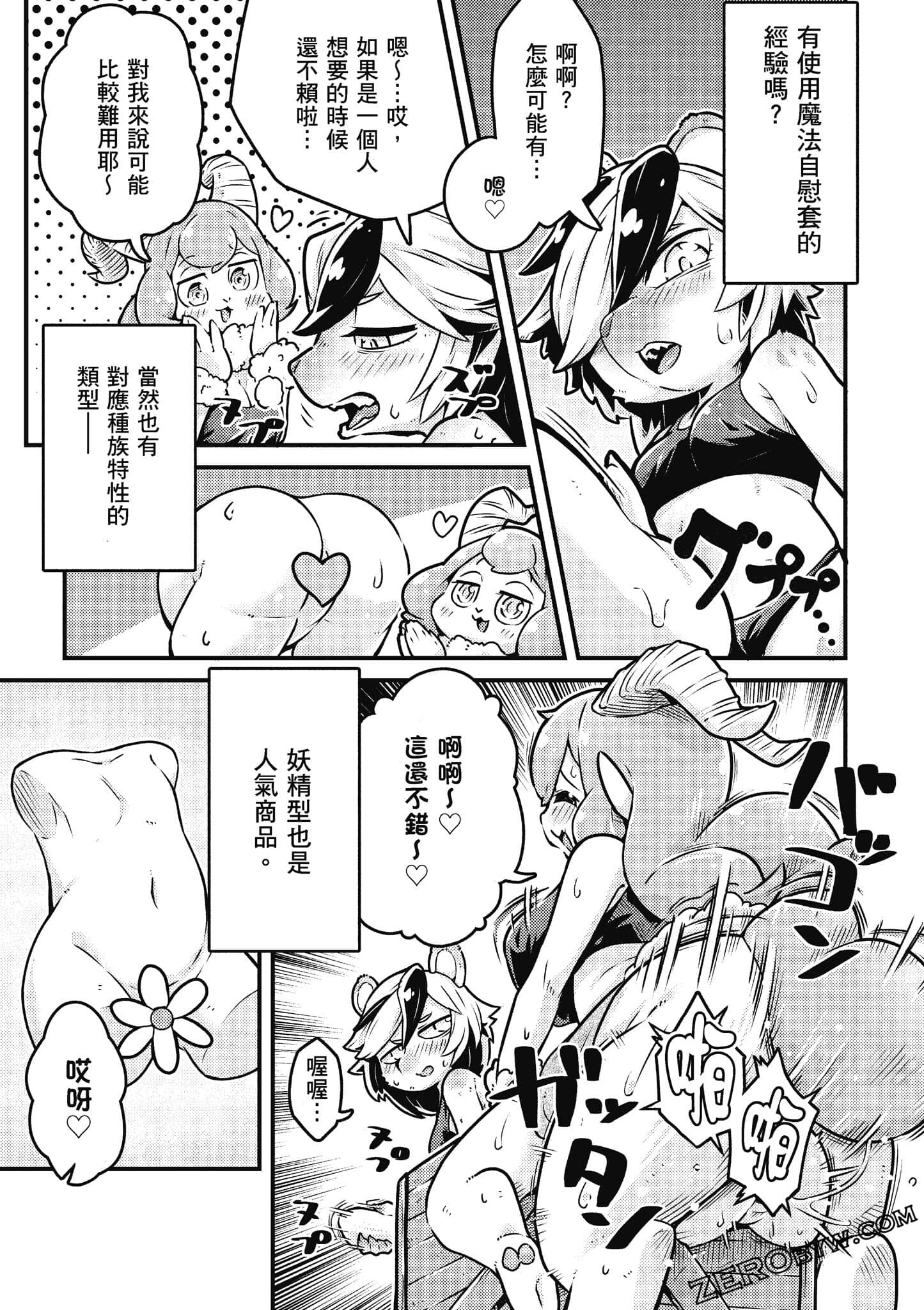 Page 114