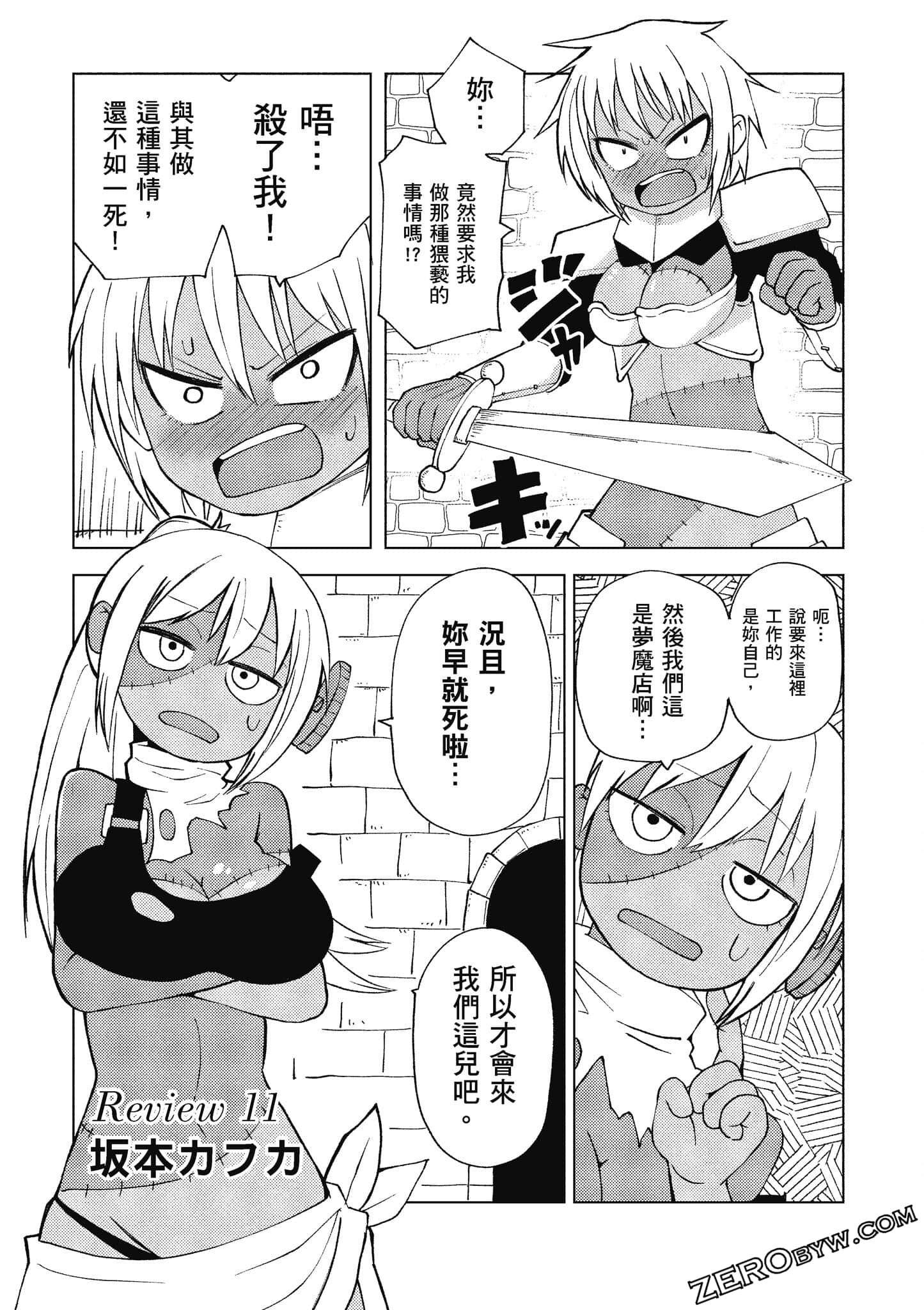 Page 118