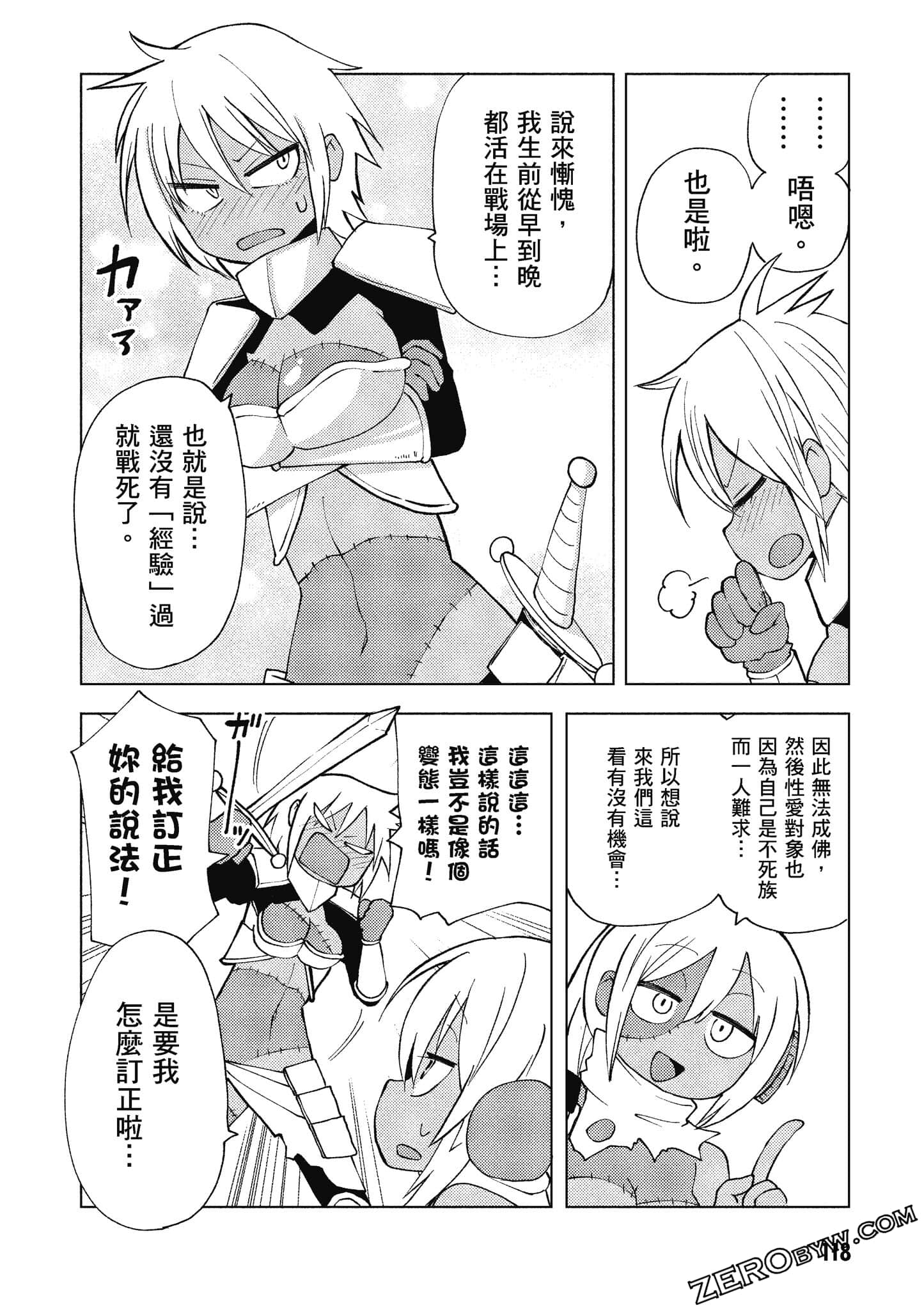 Page 119