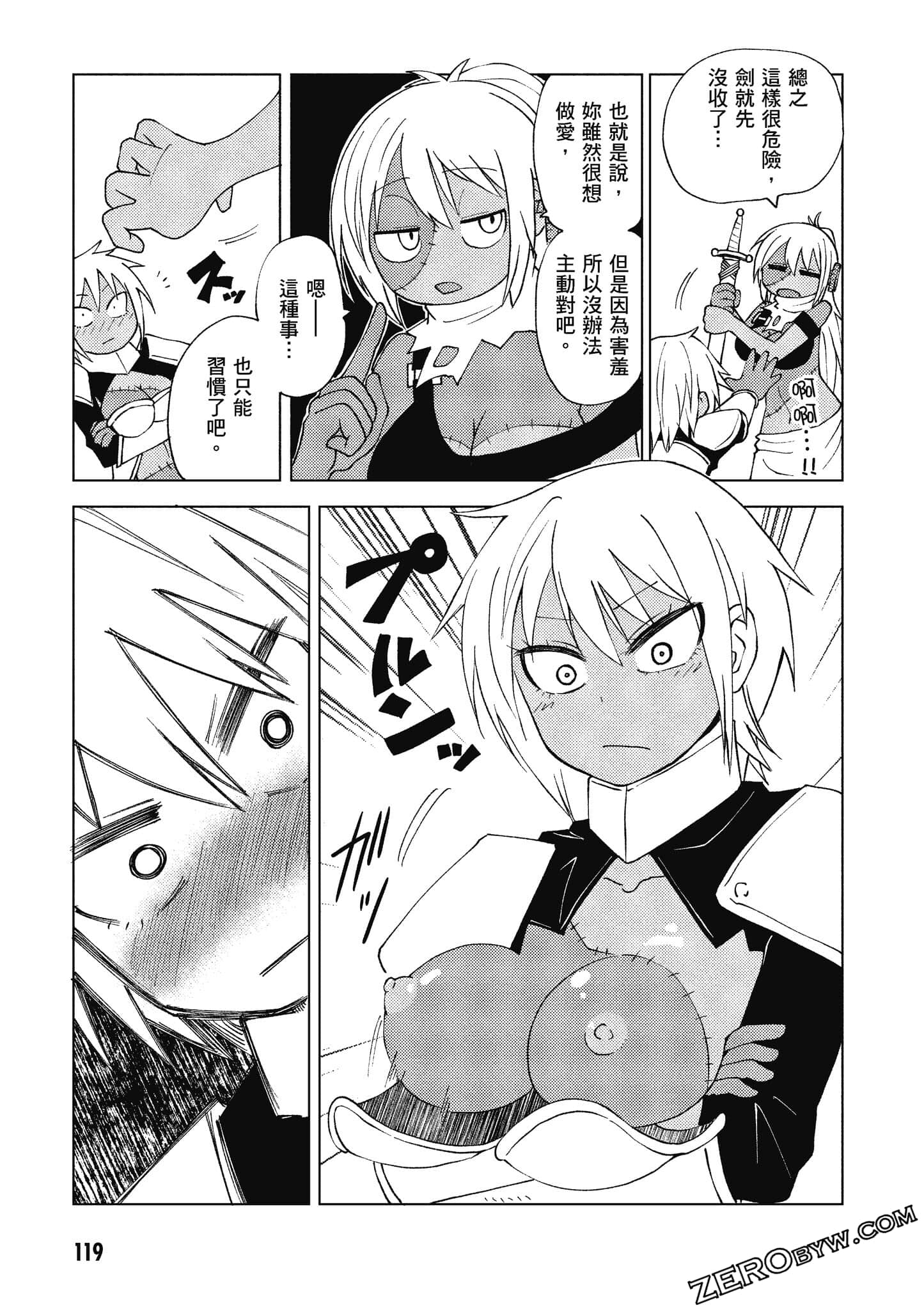 Page 120
