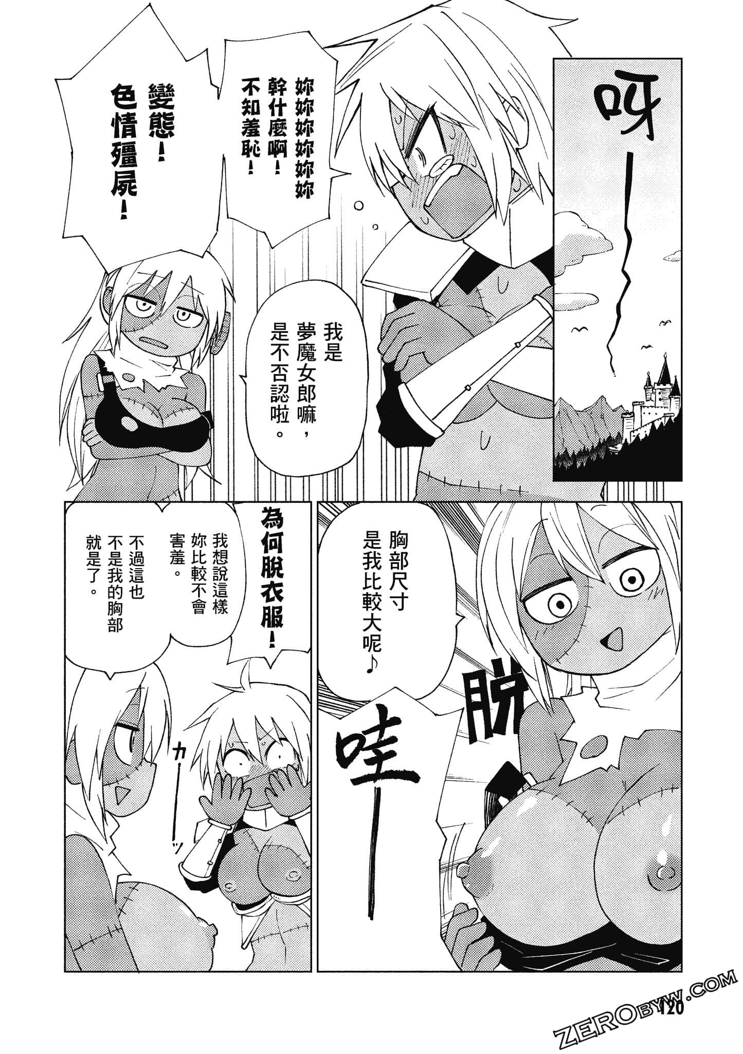 Page 121