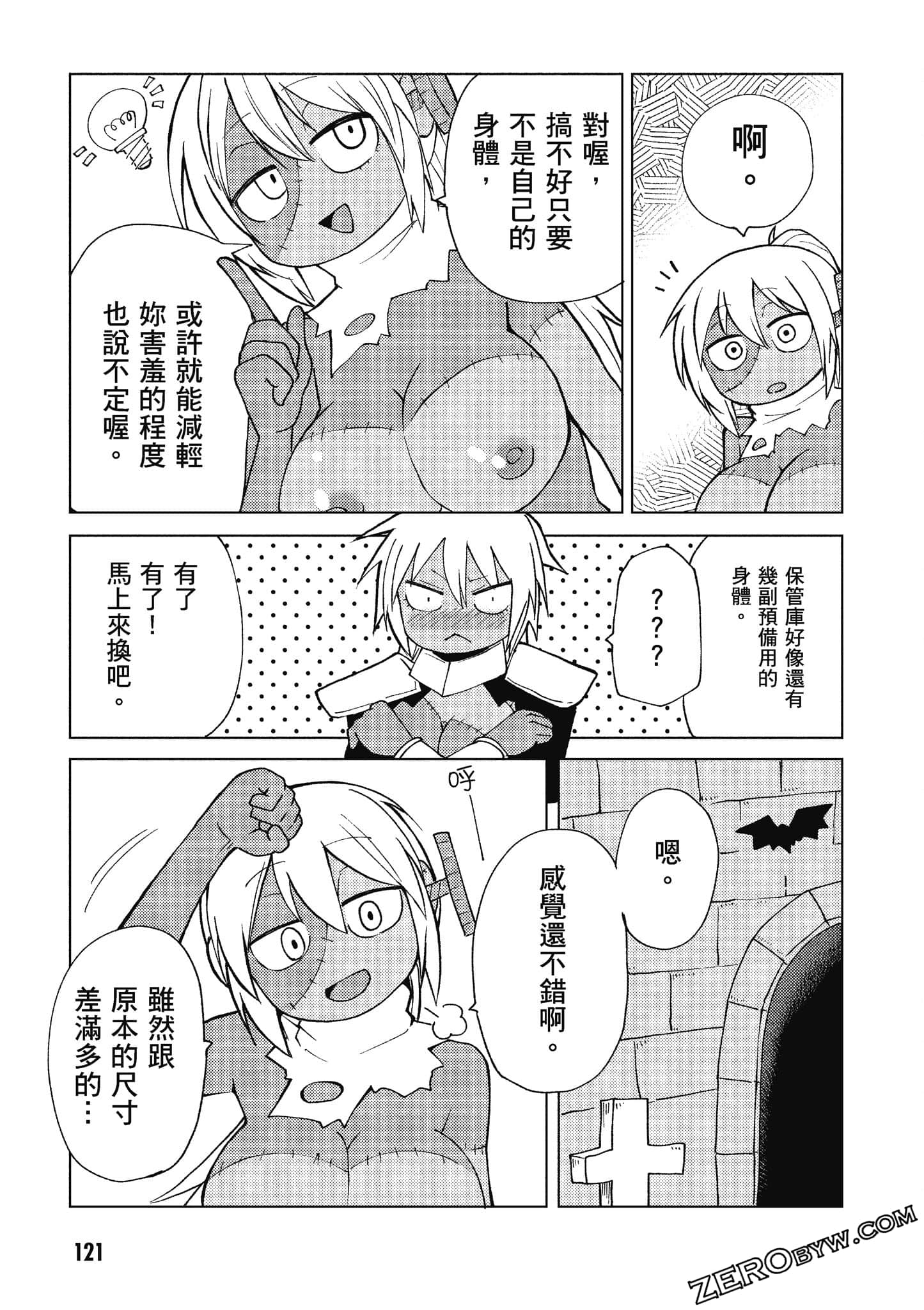 Page 122