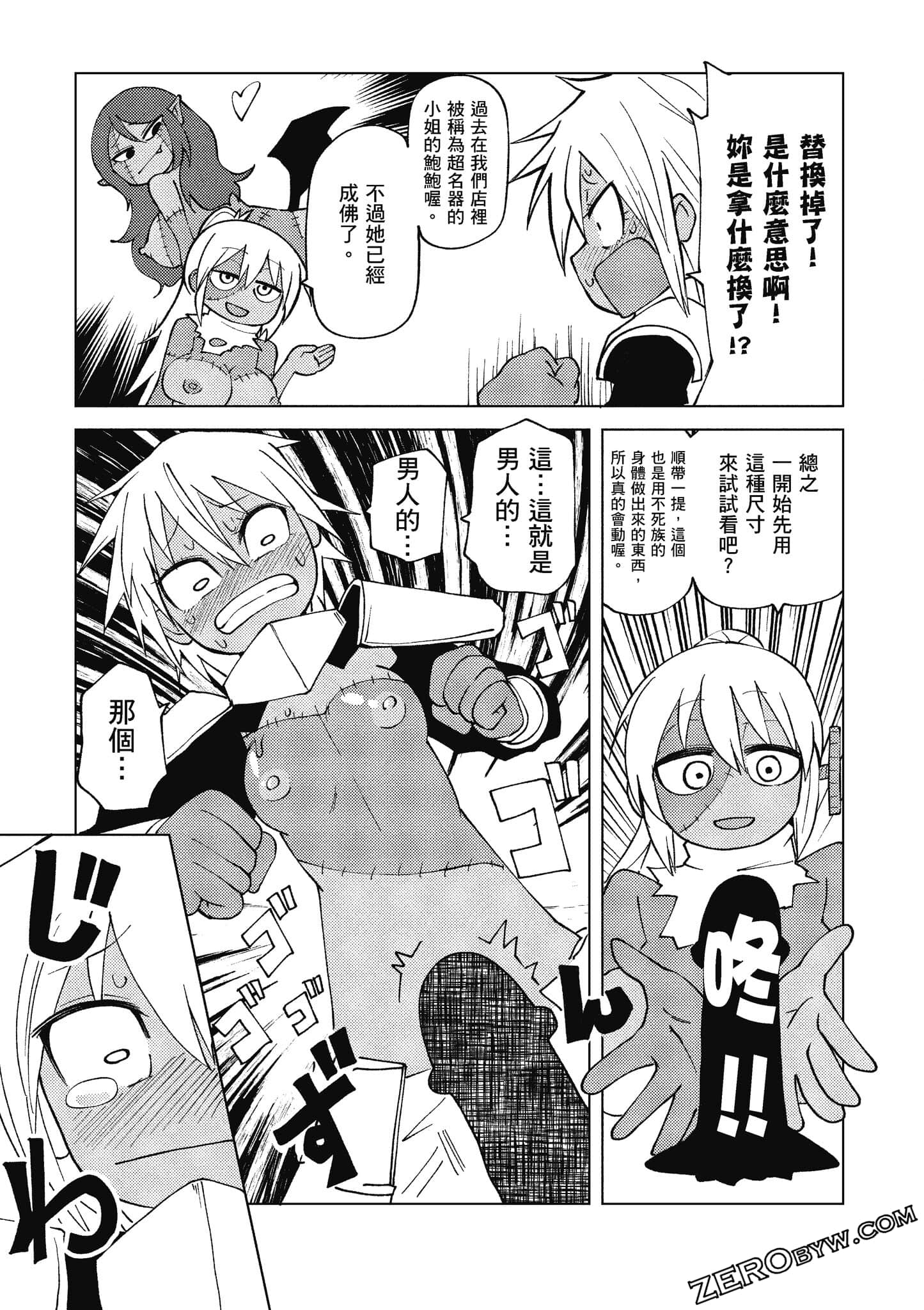 Page 126
