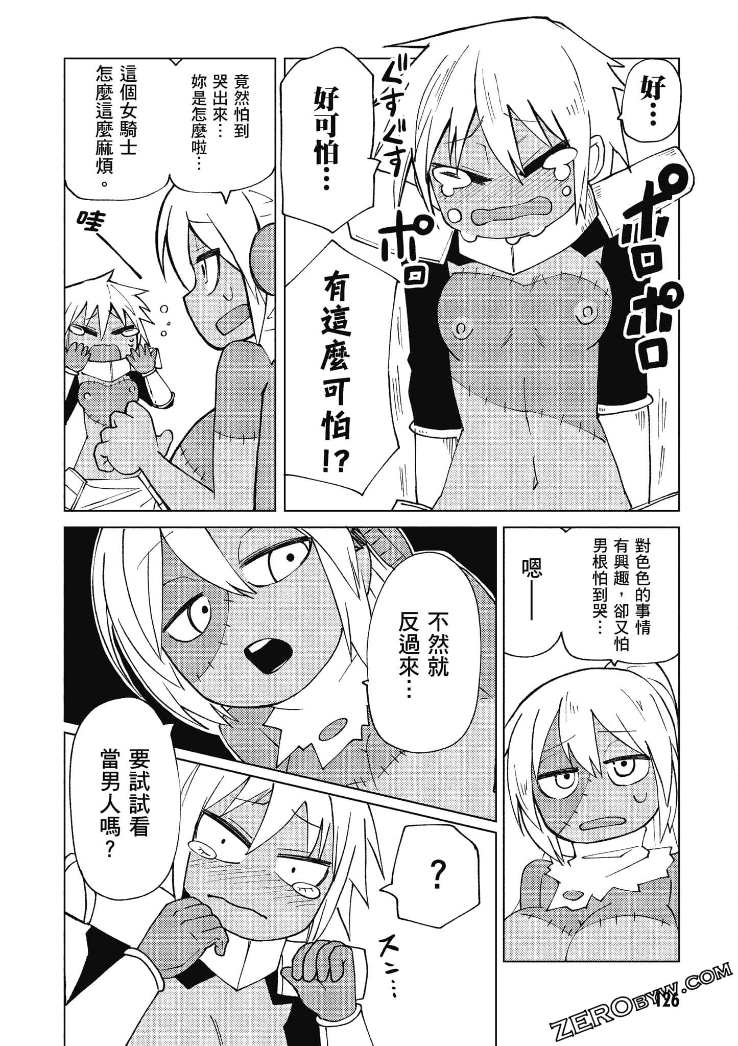 Page 127