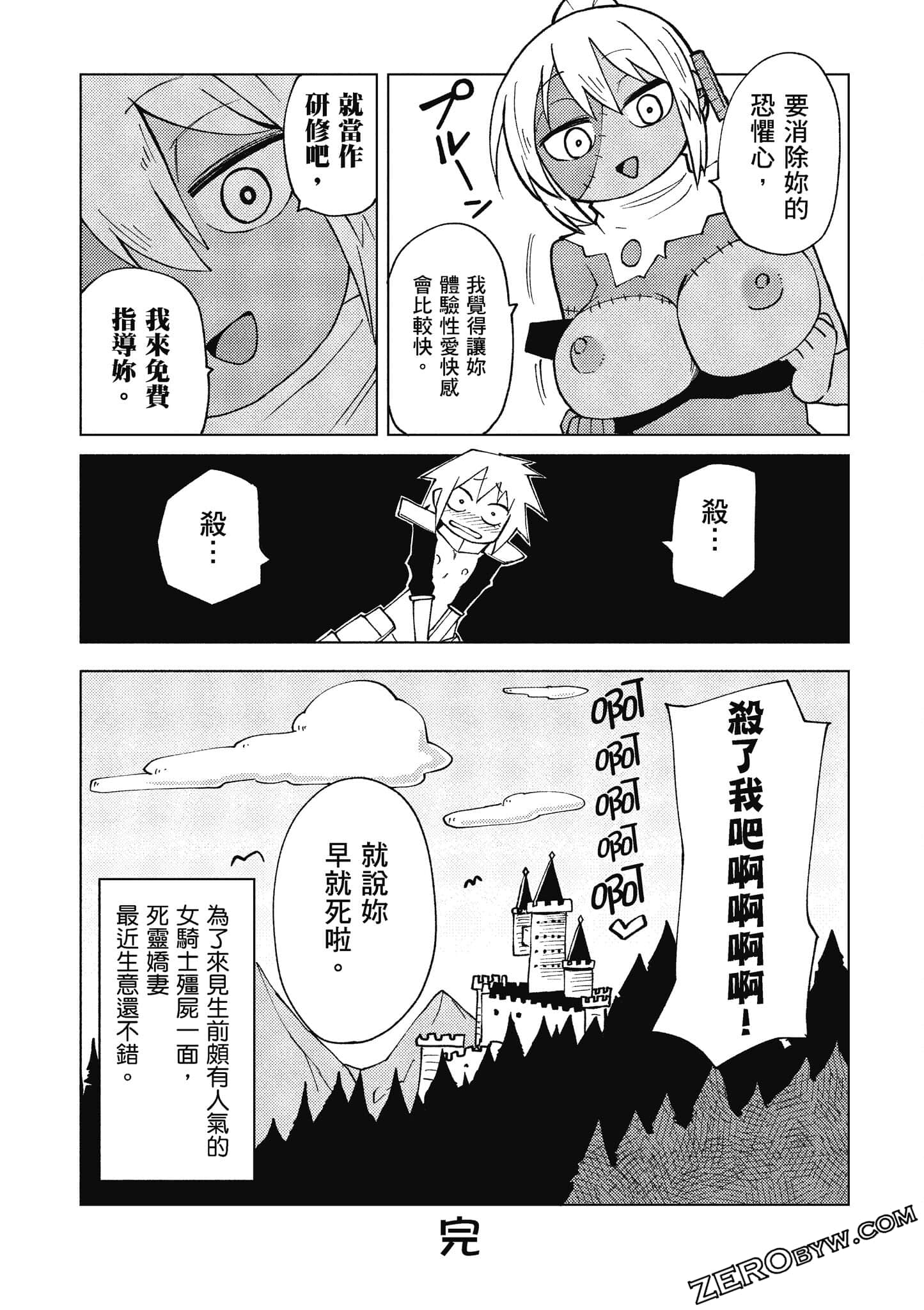 Page 129