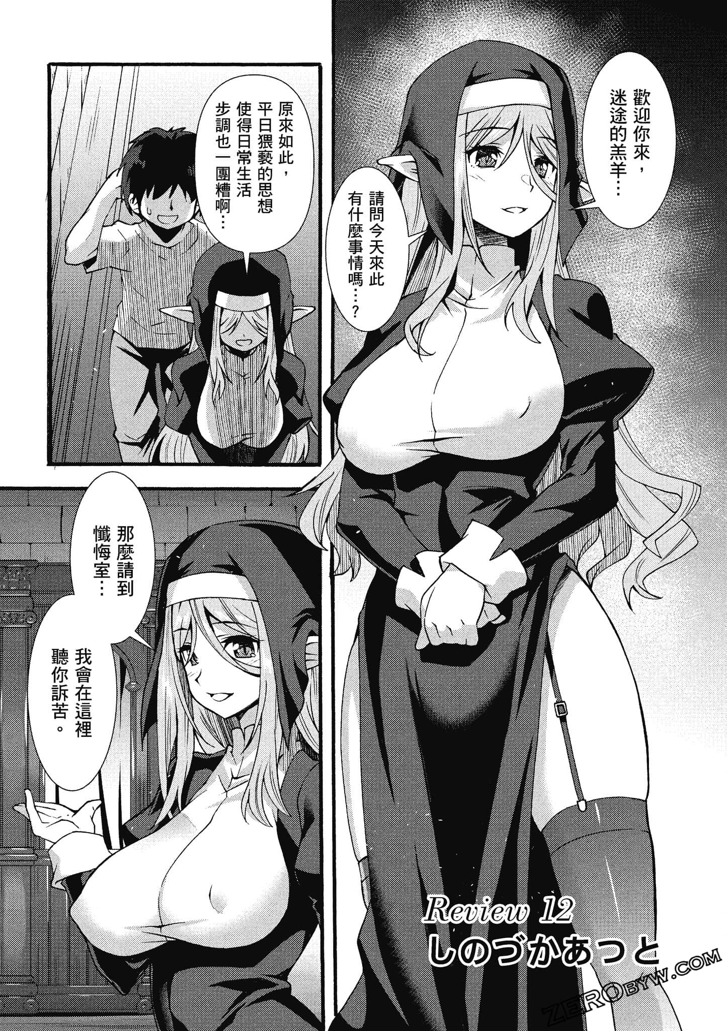 Page 130