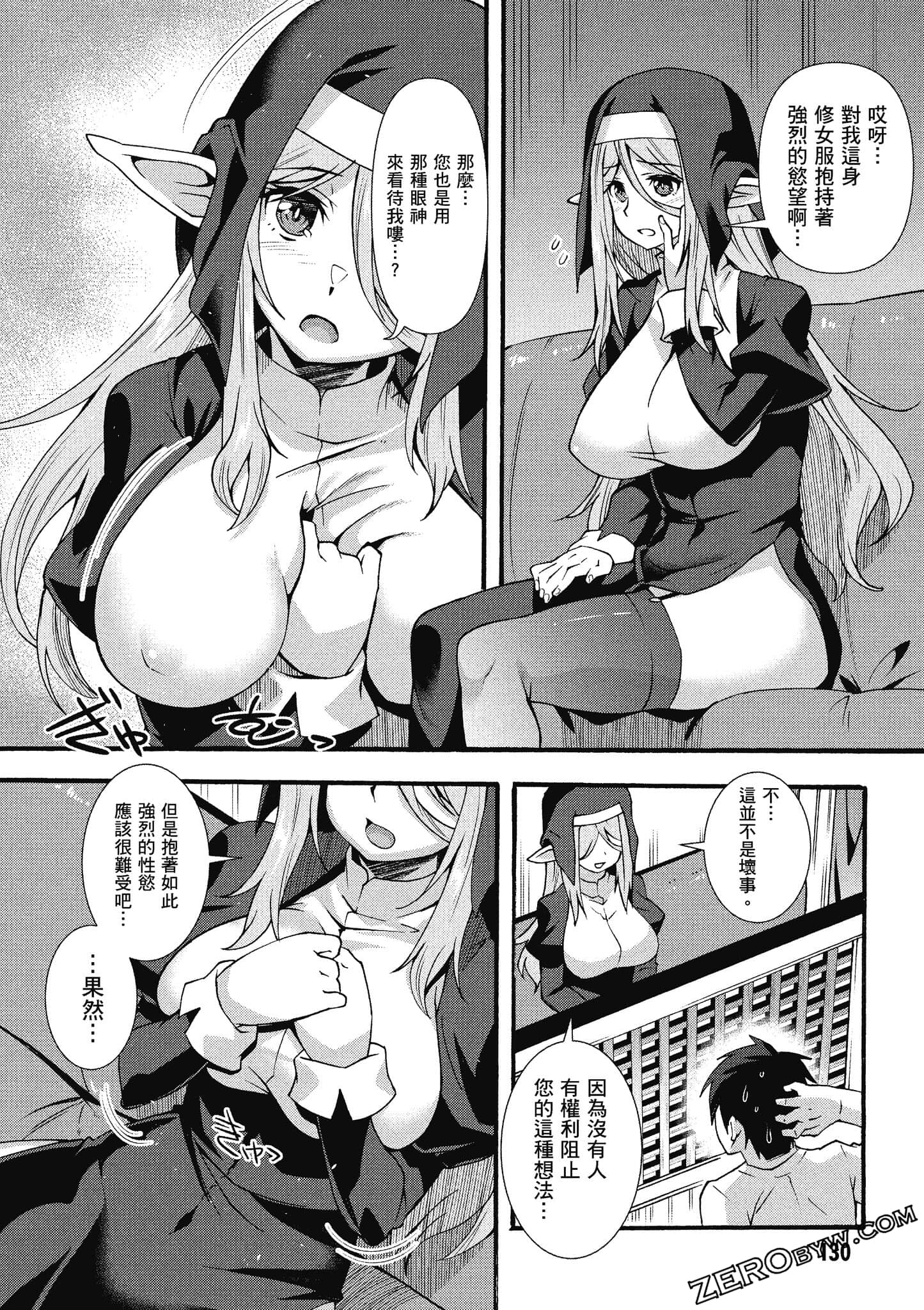 Page 131