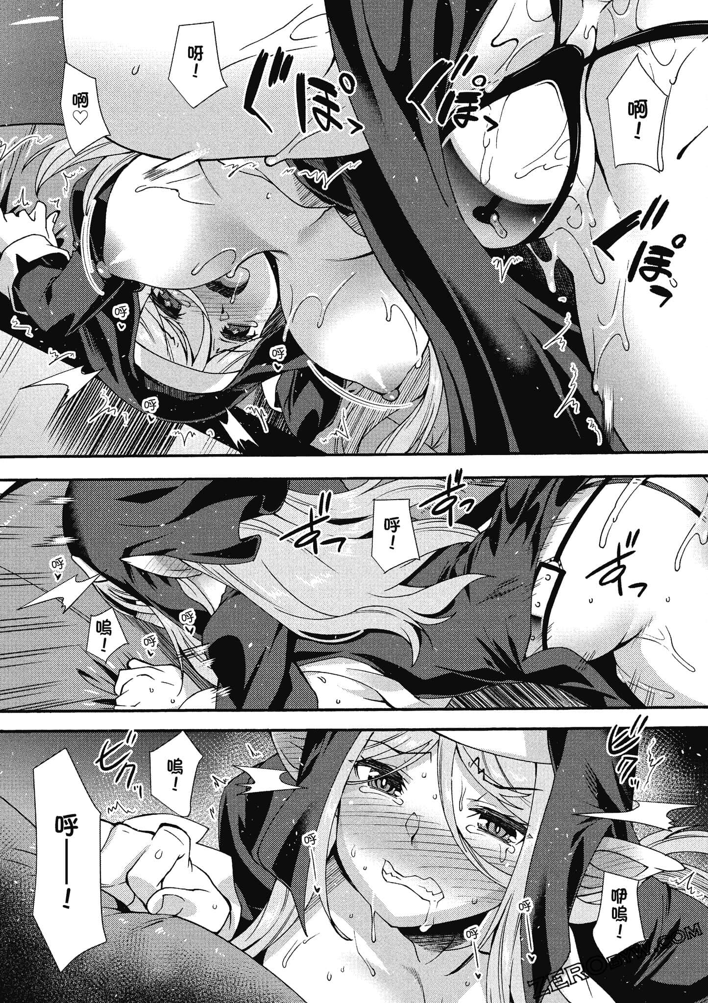 Page 138