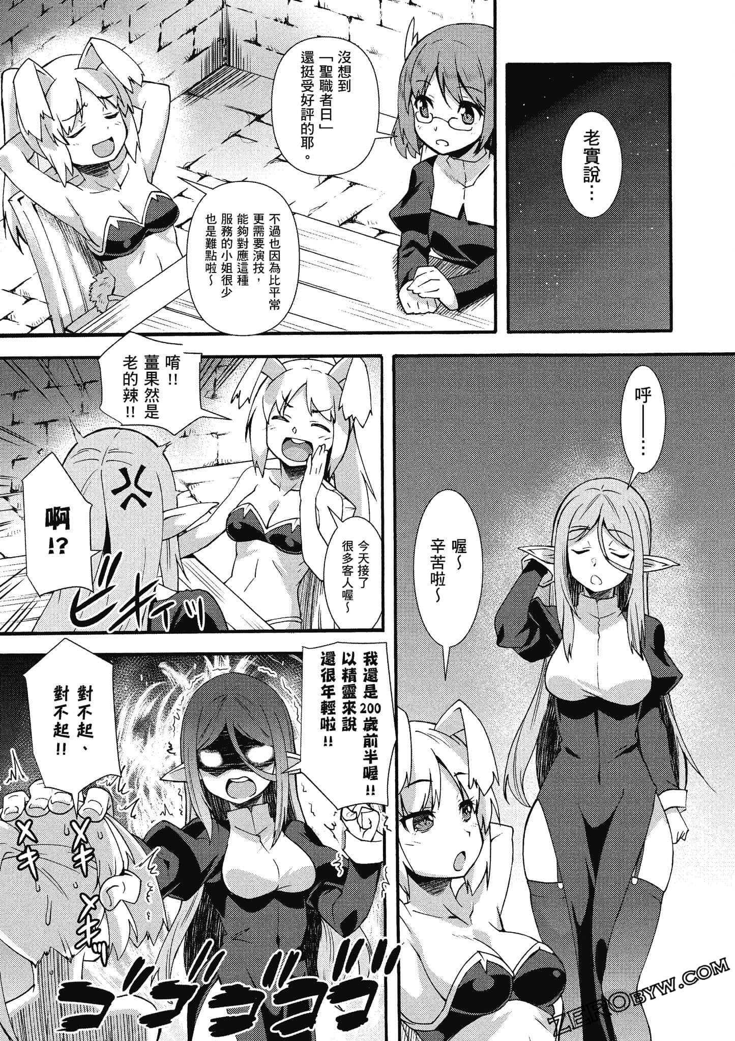 Page 140