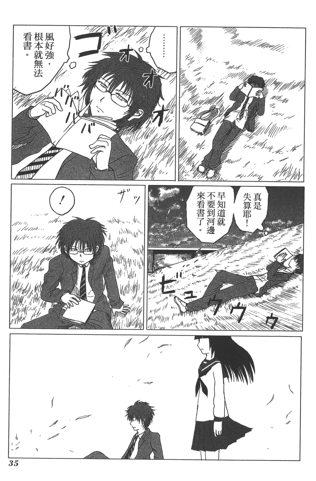 Page 38