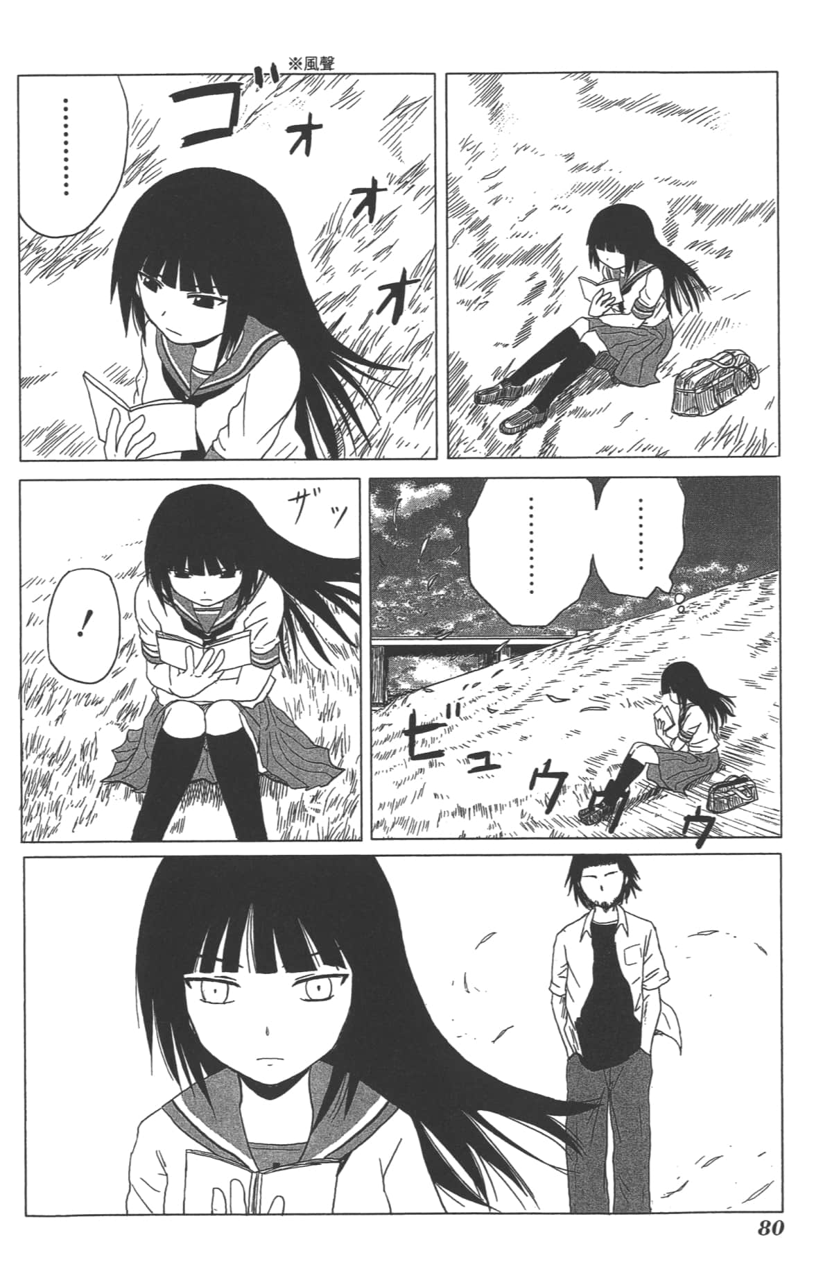 Page 83