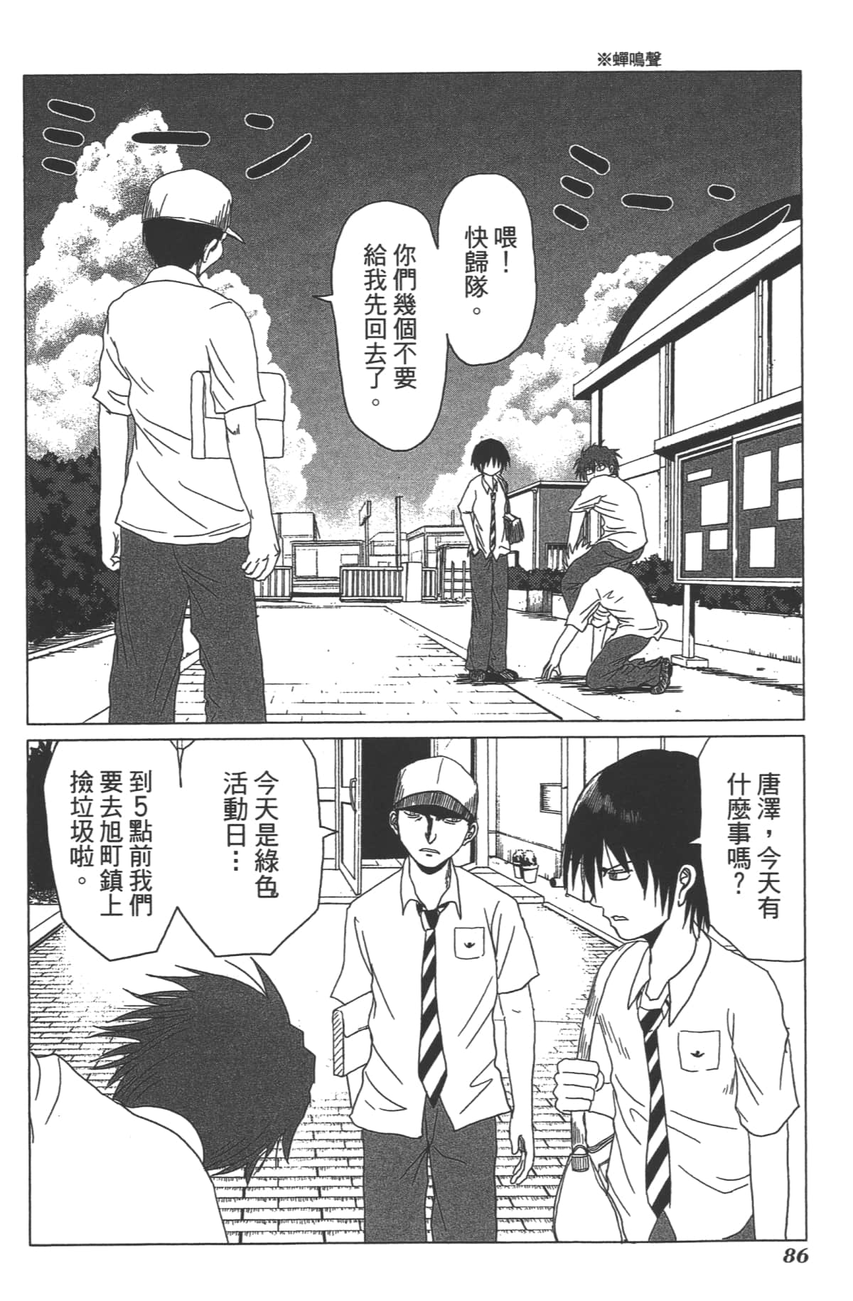 Page 89