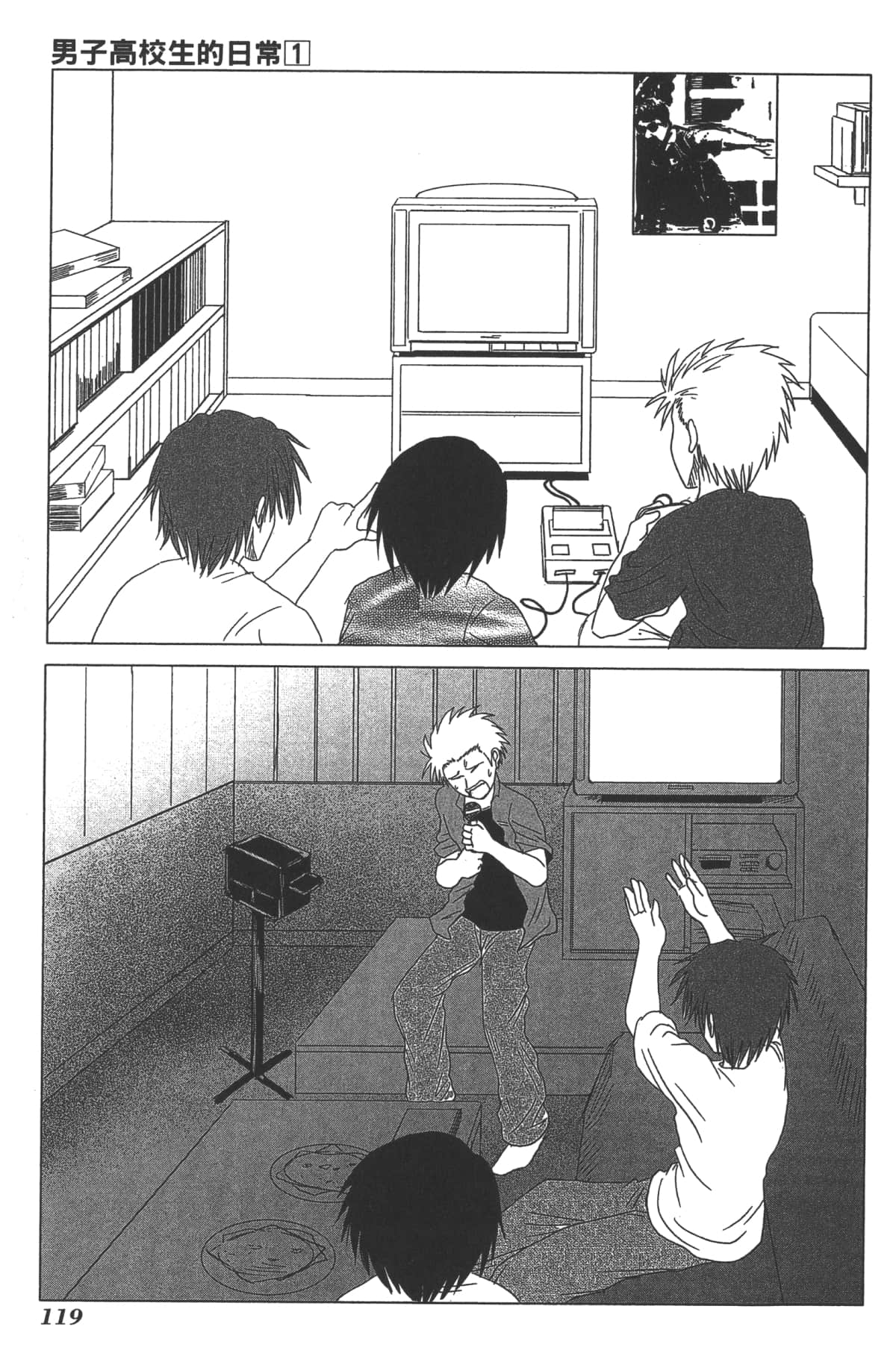 Page 119