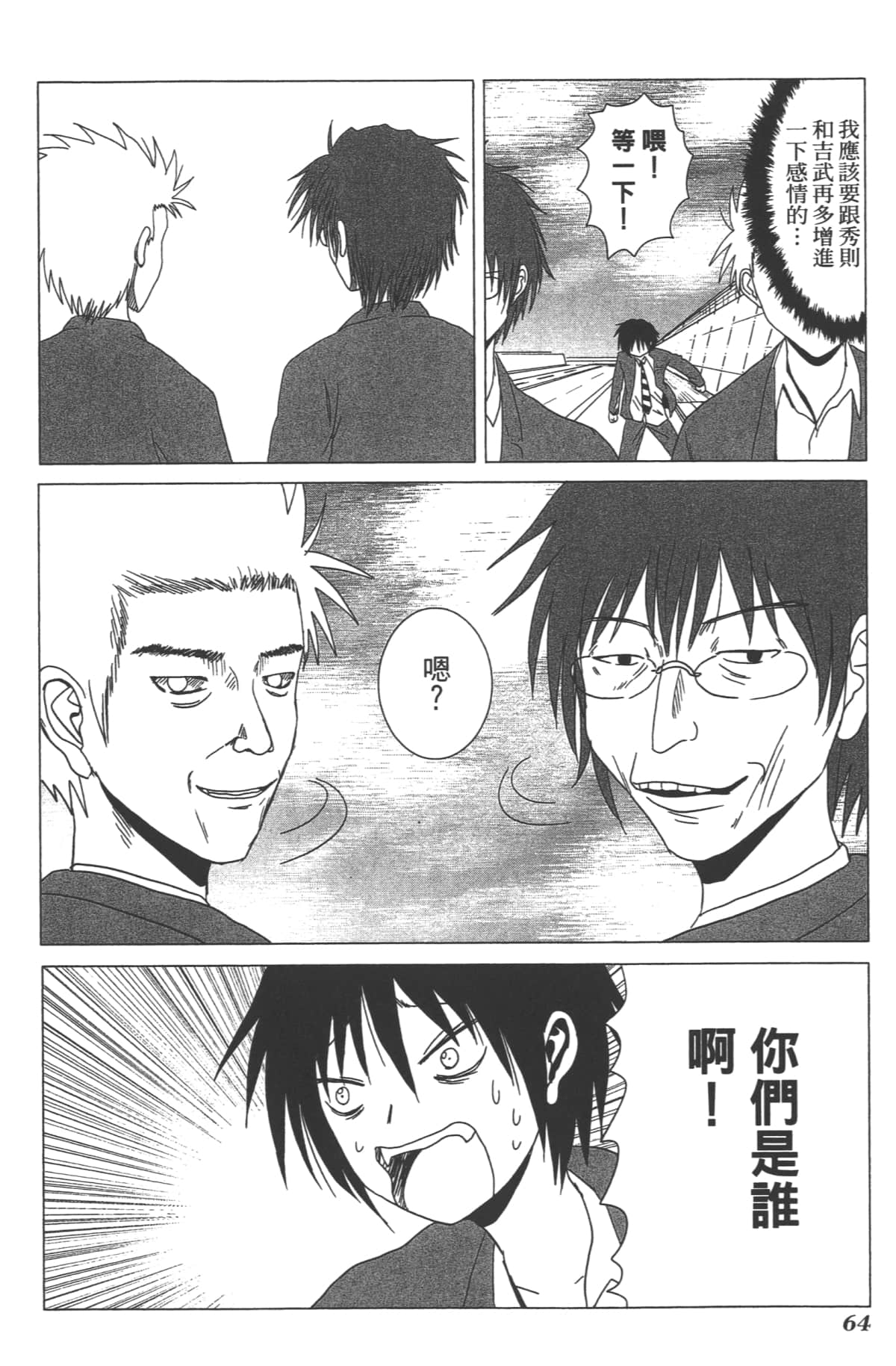 Page 66