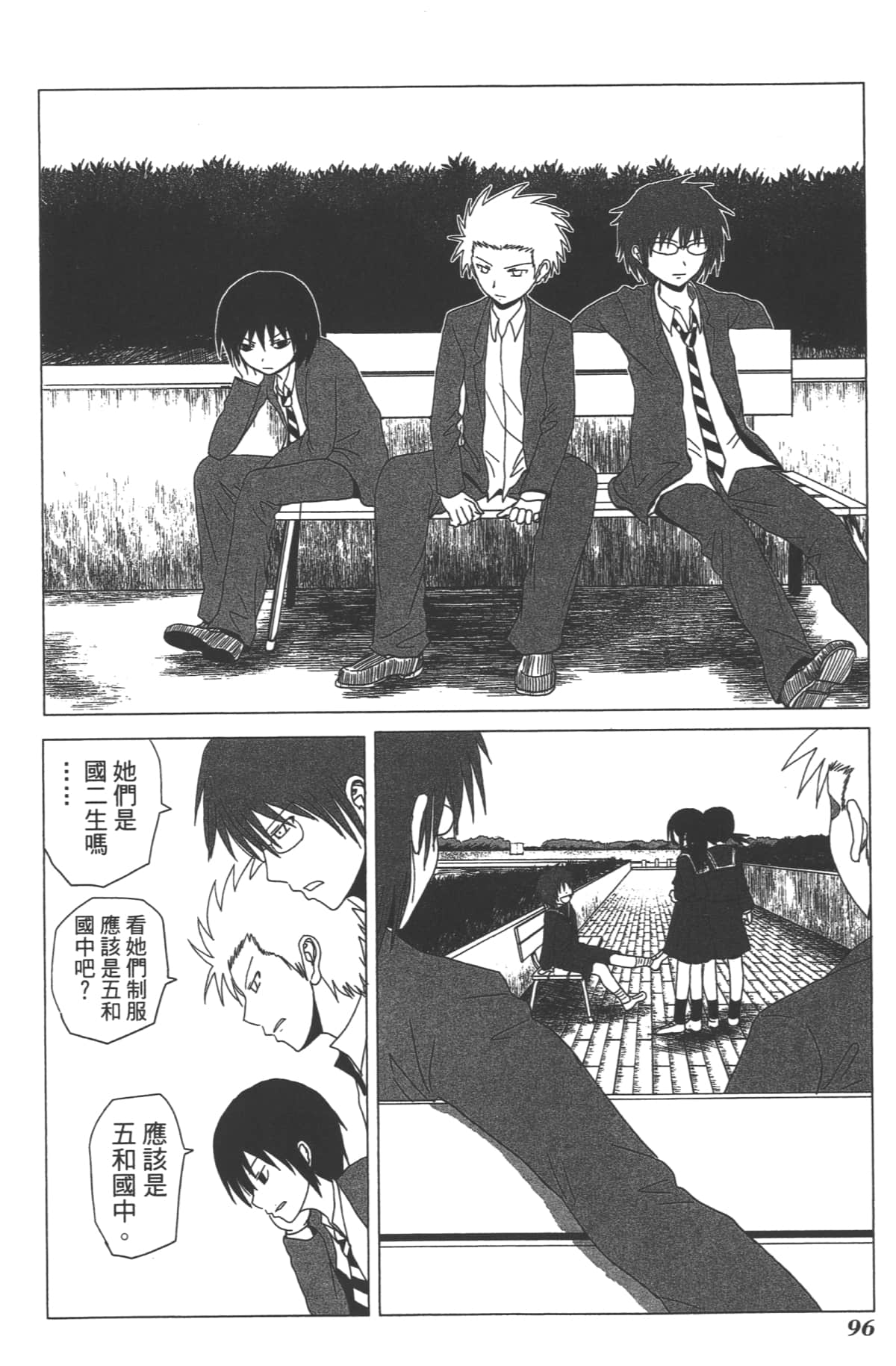 Page 98
