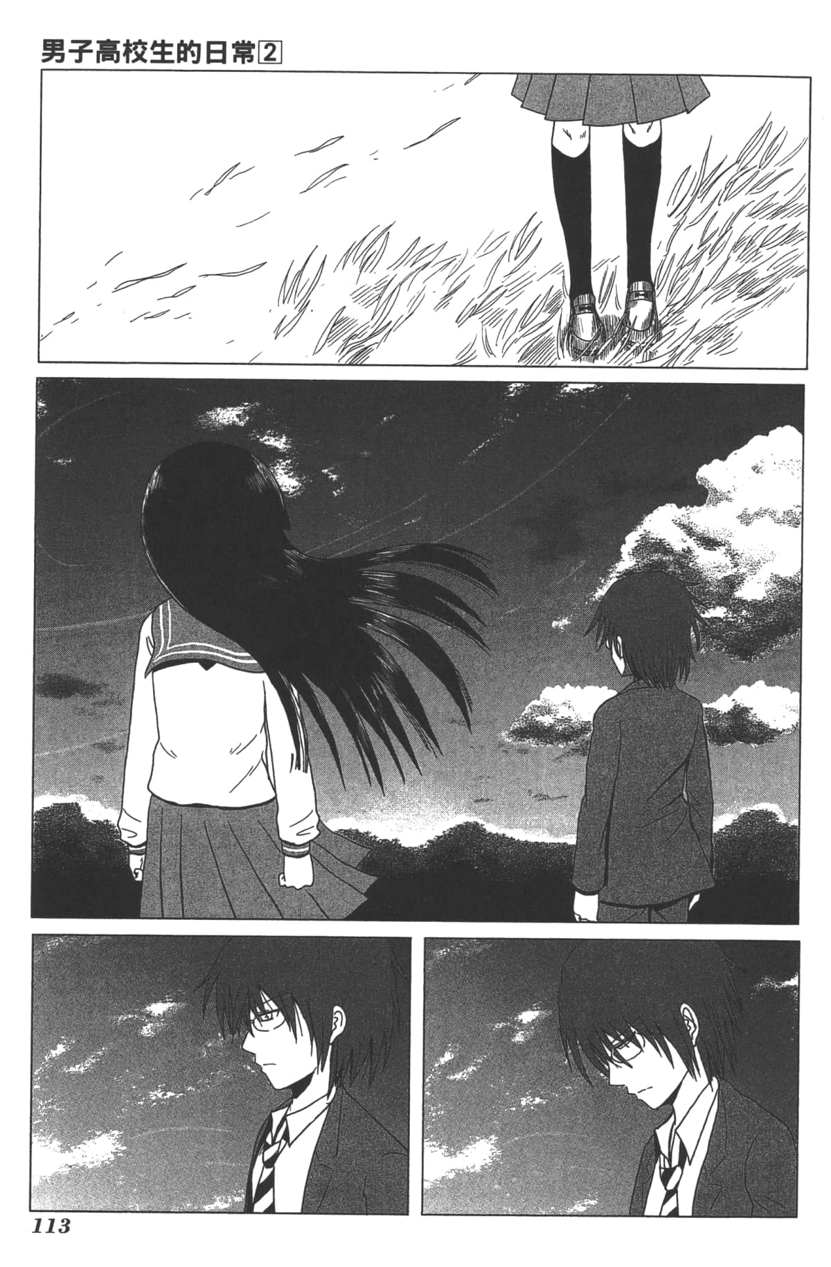 Page 114