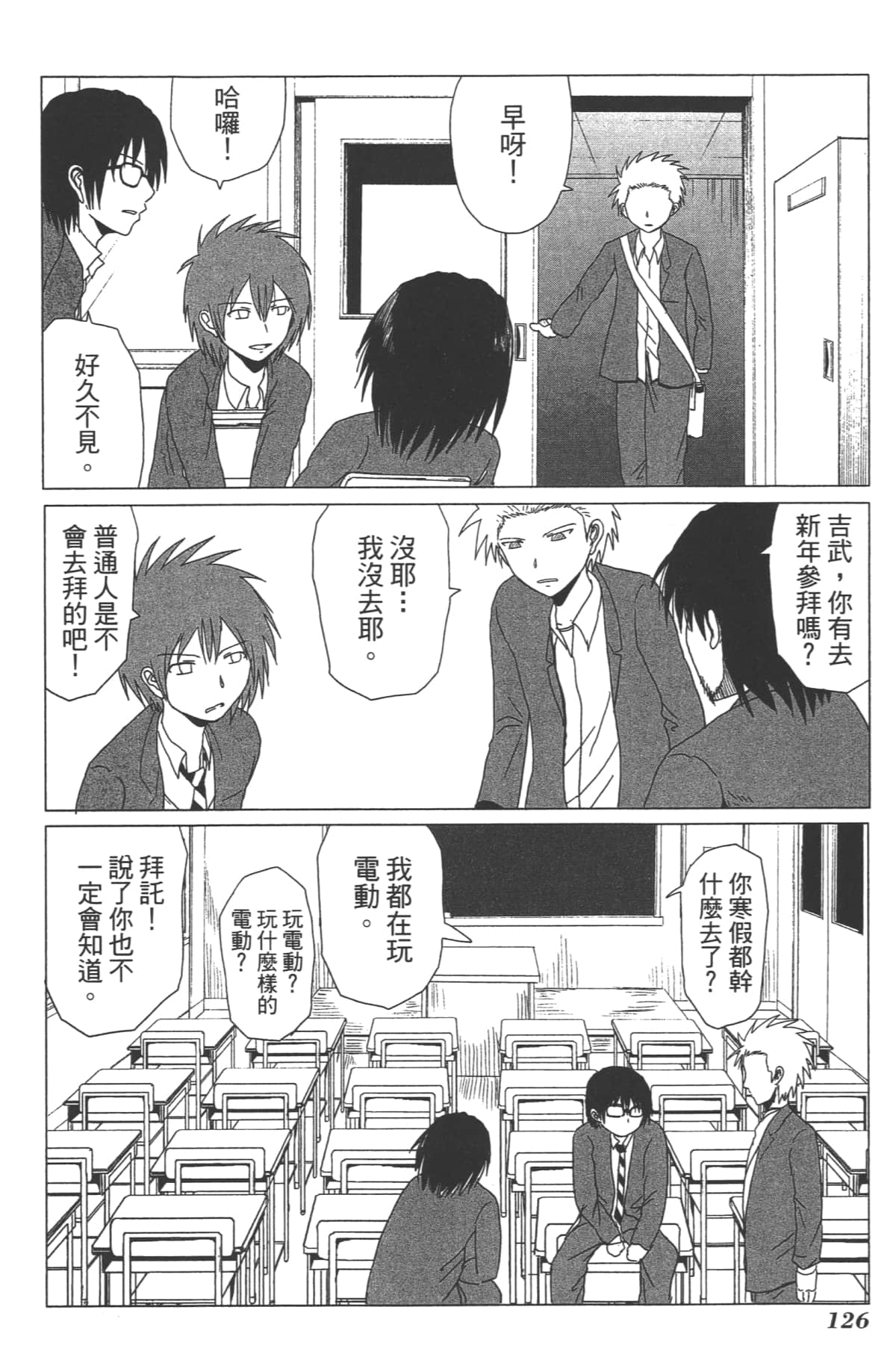Page 126