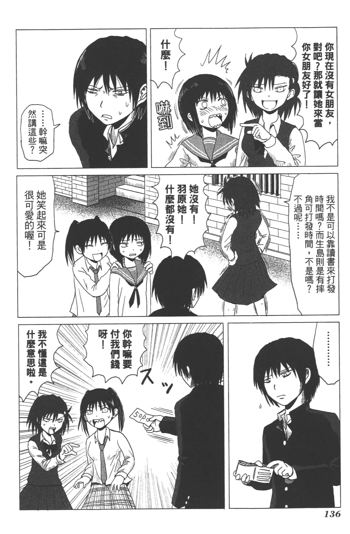 Page 135