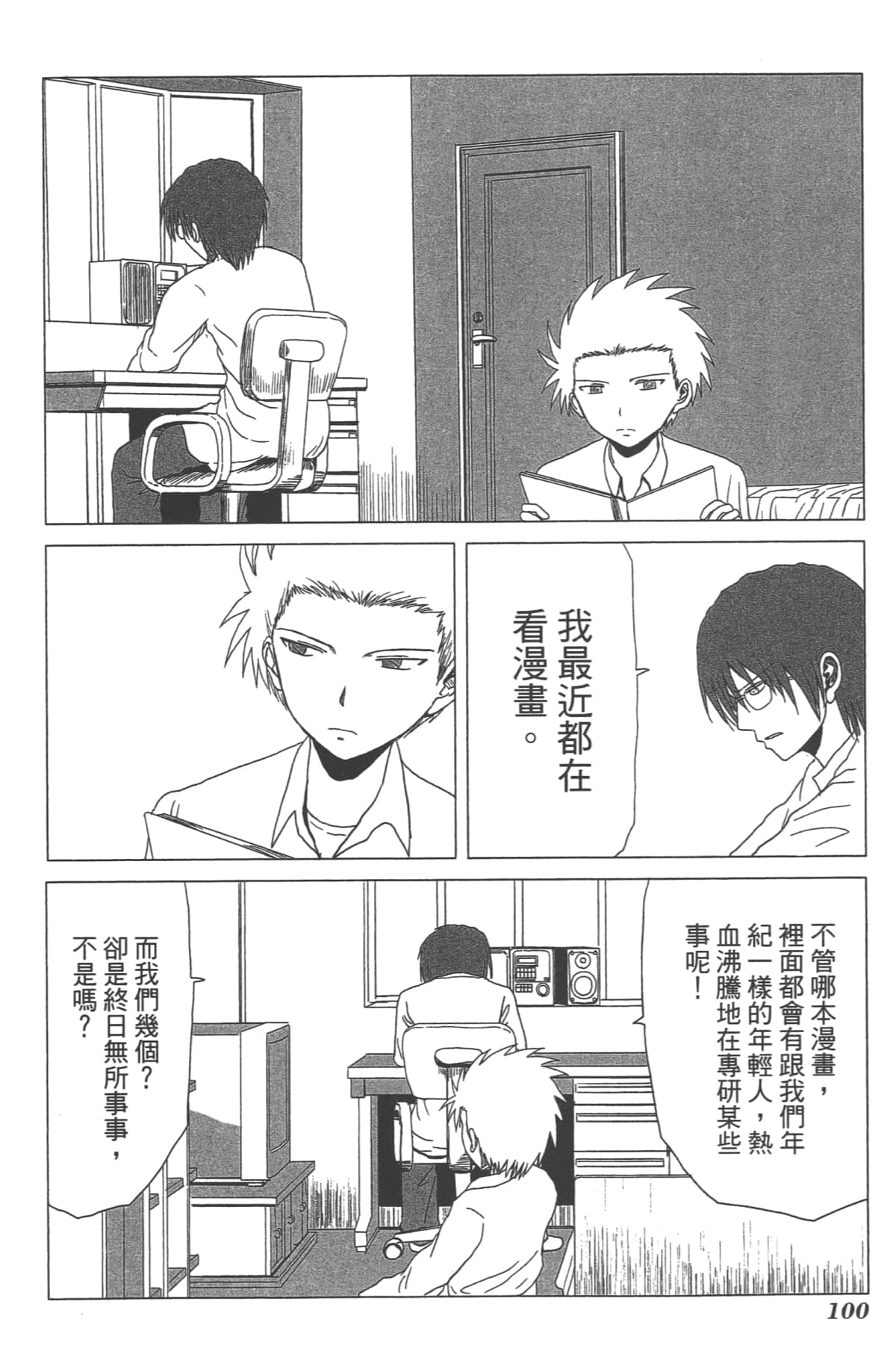 Page 94