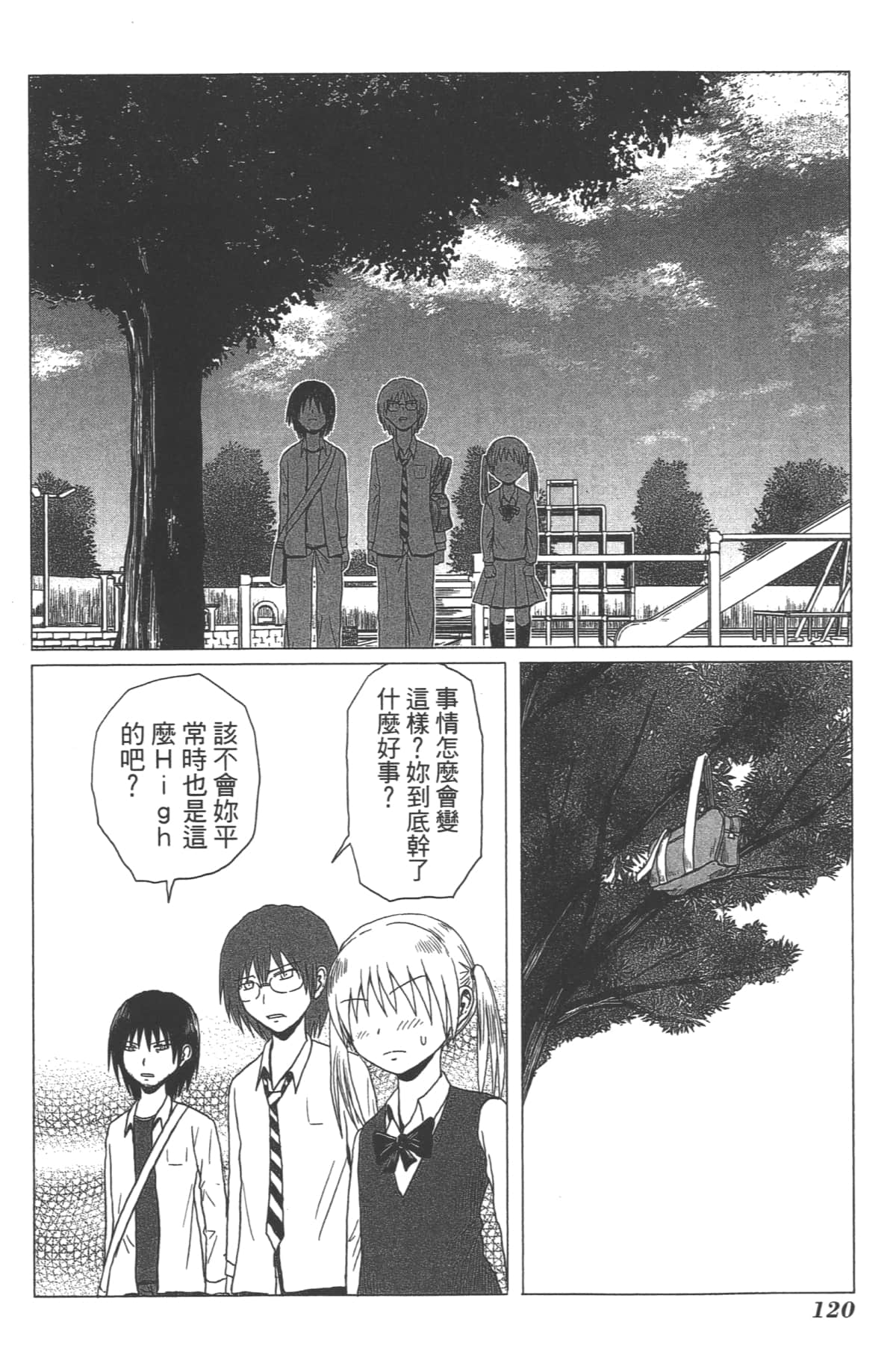 Page 111