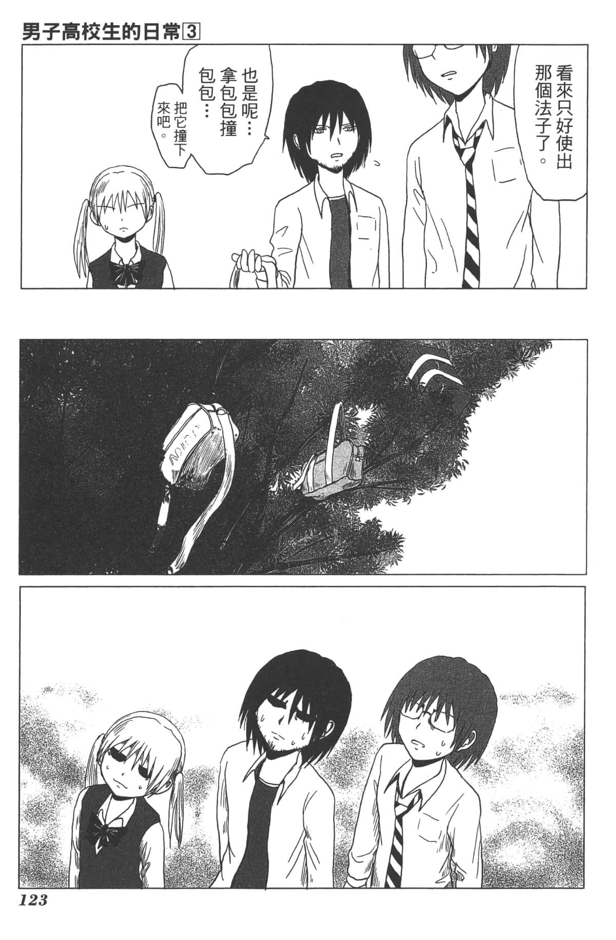 Page 114