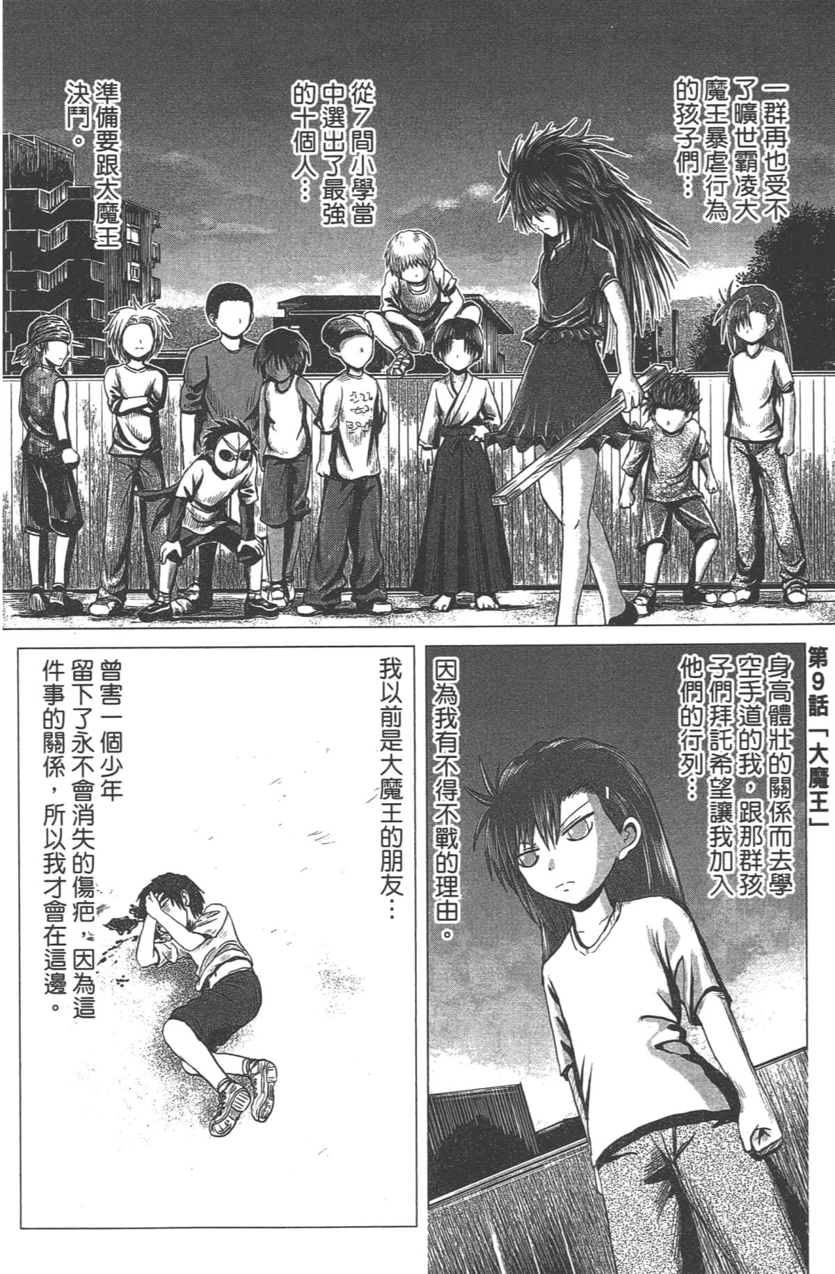 Page 126