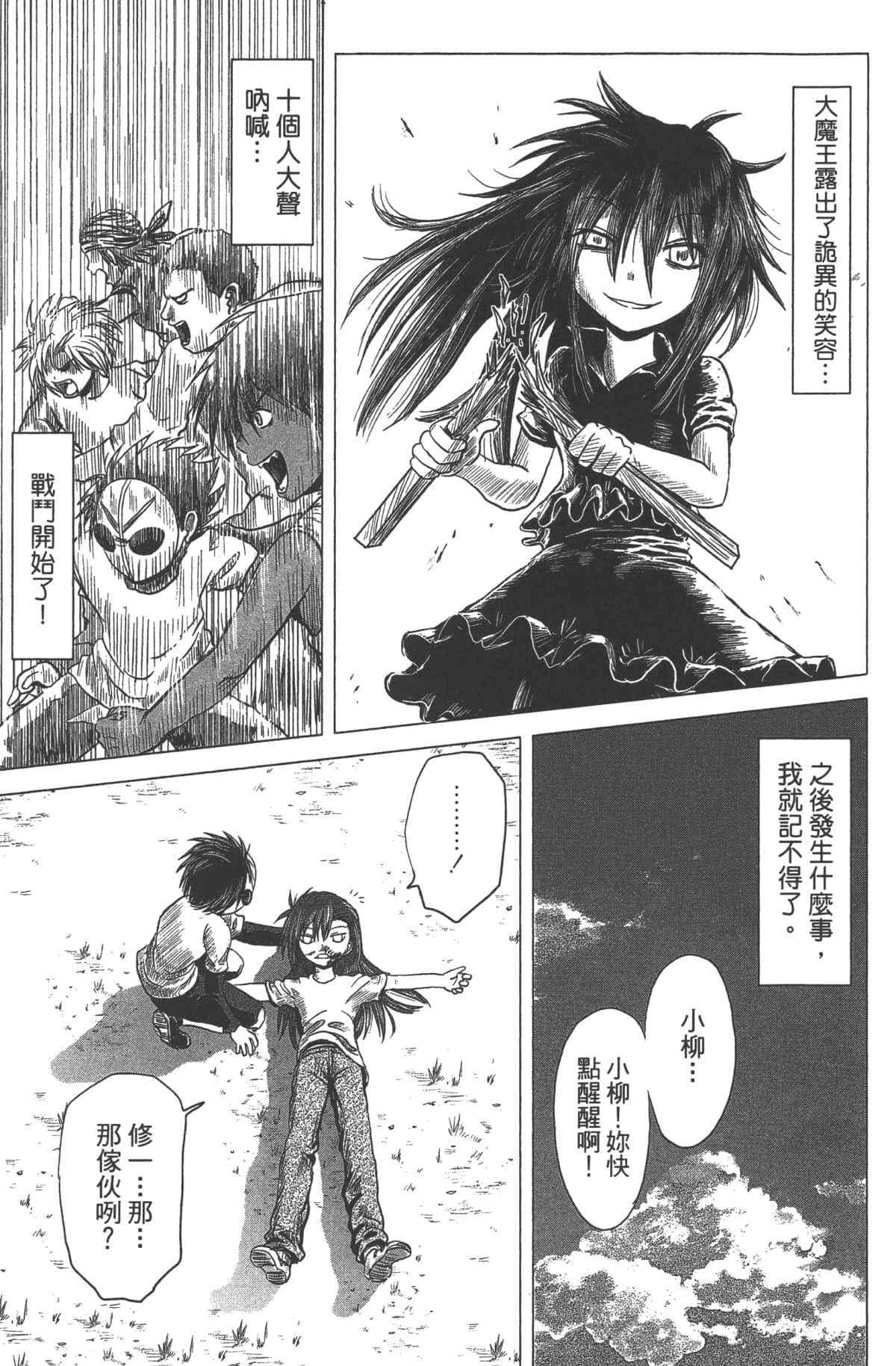 Page 127