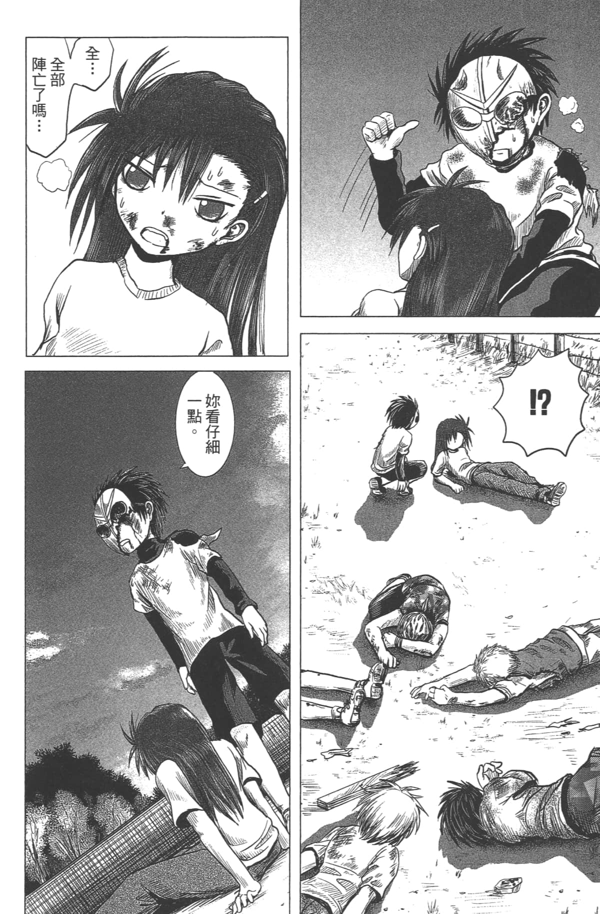 Page 128