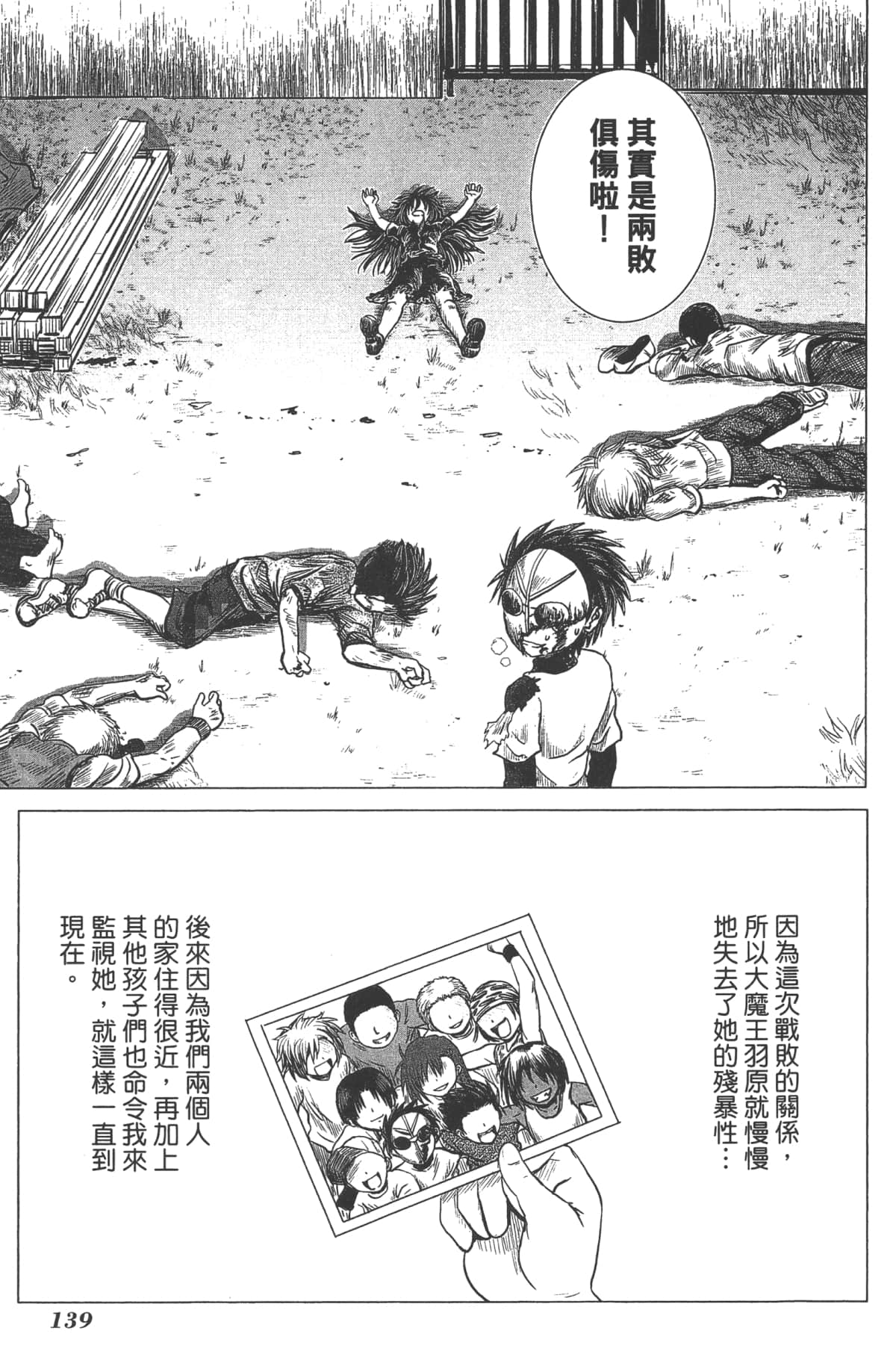 Page 129