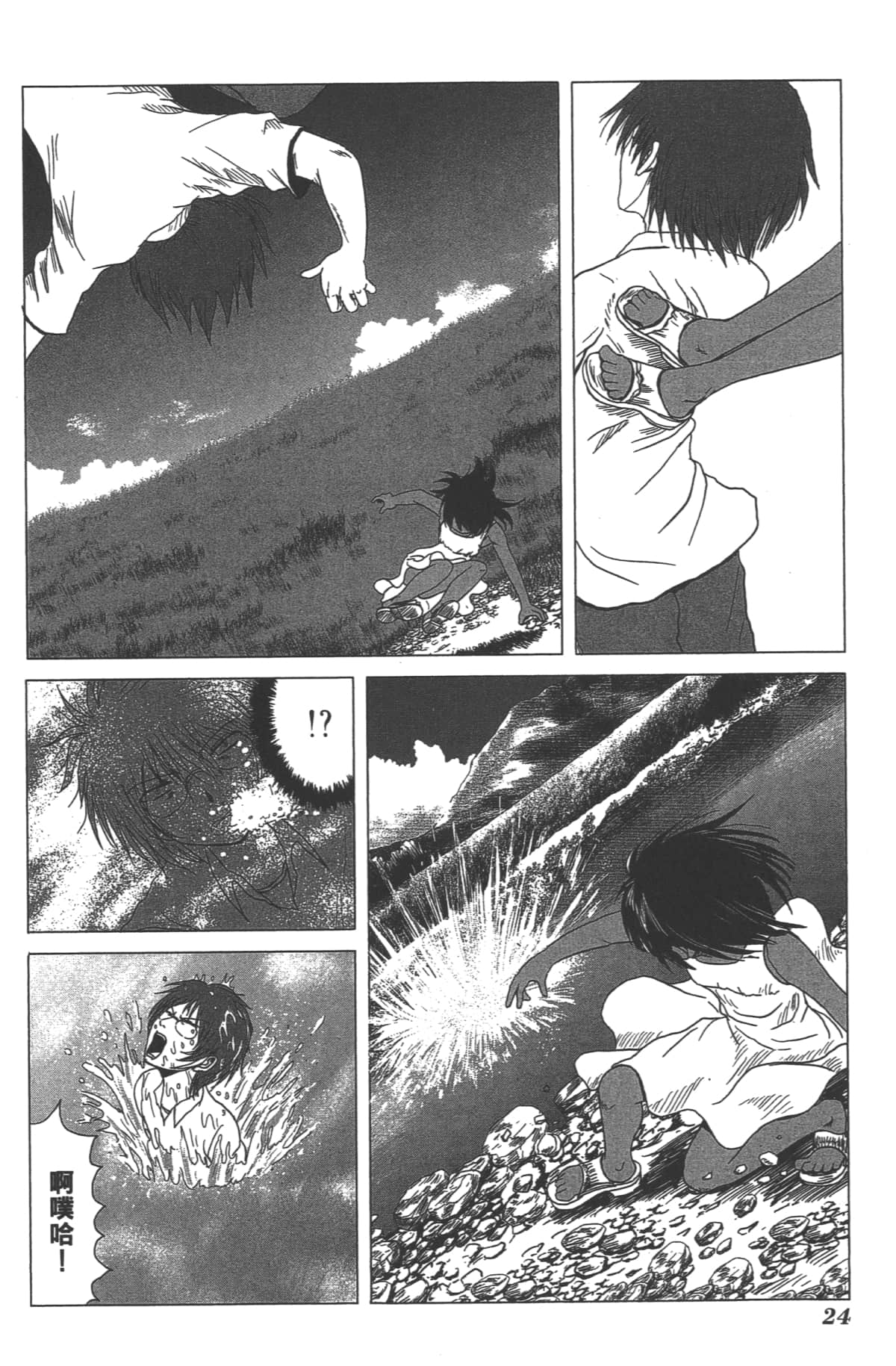 Page 27