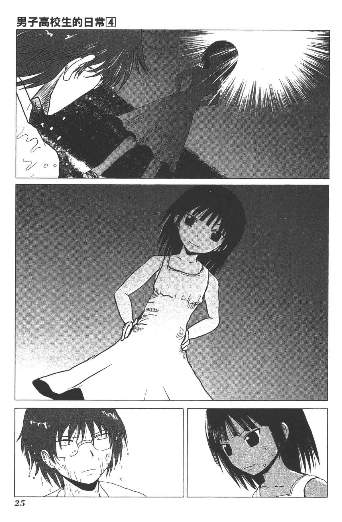 Page 28