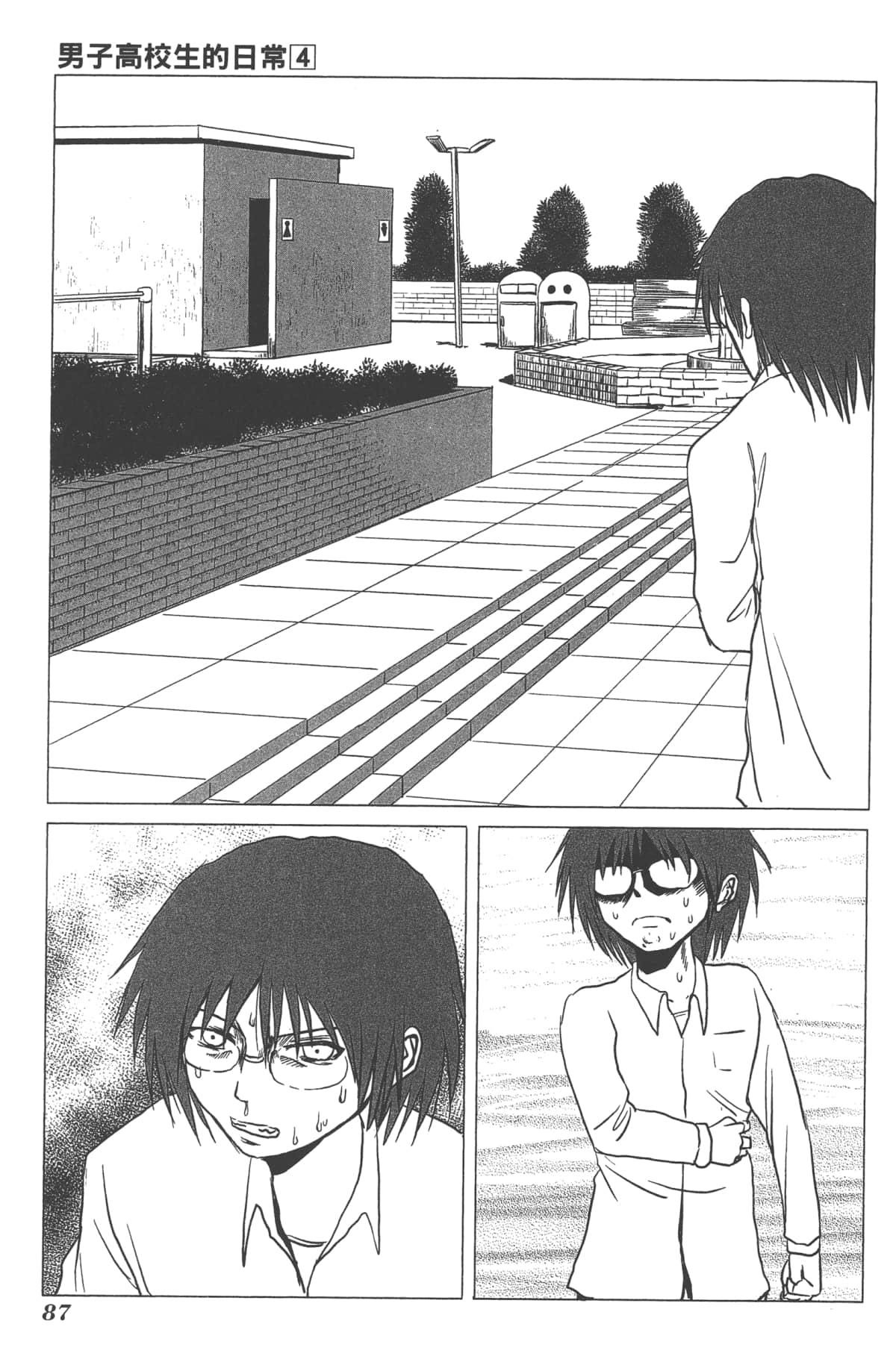 Page 88