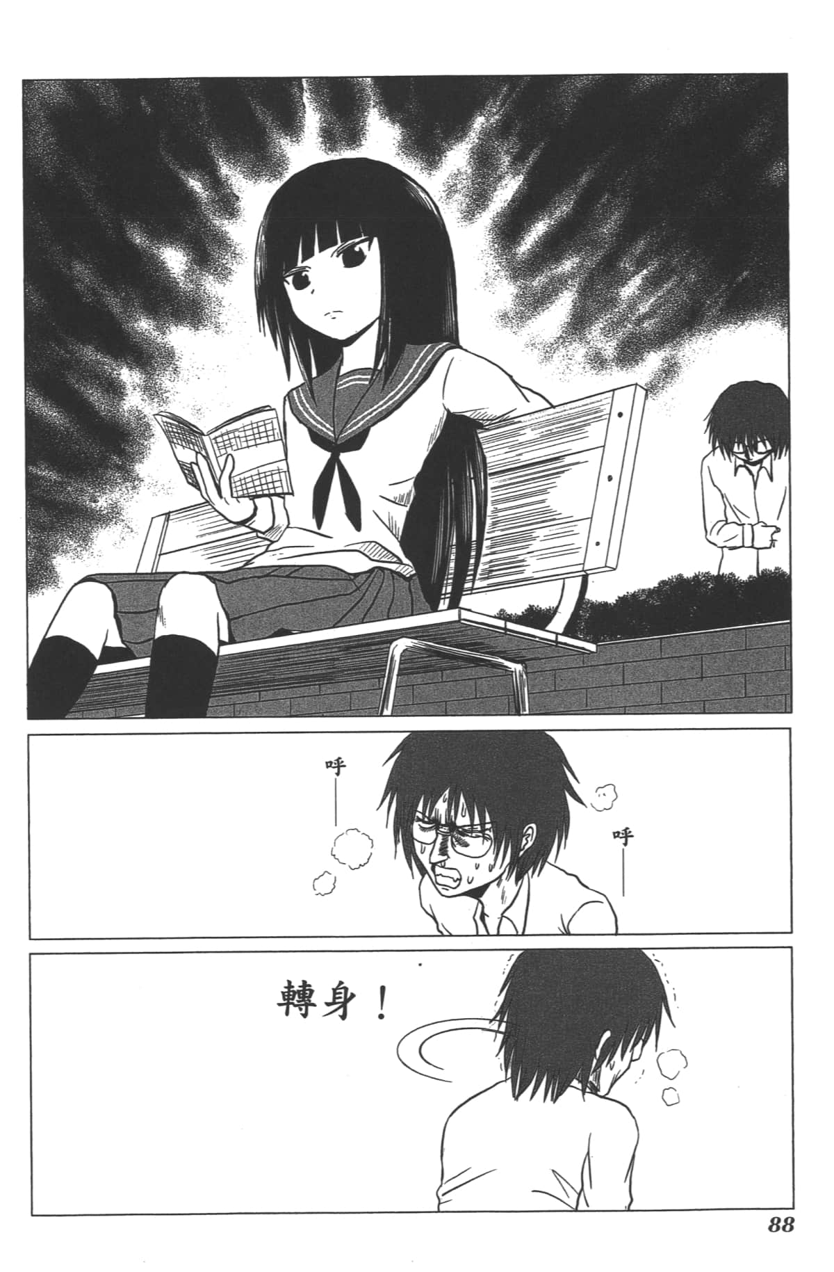 Page 89