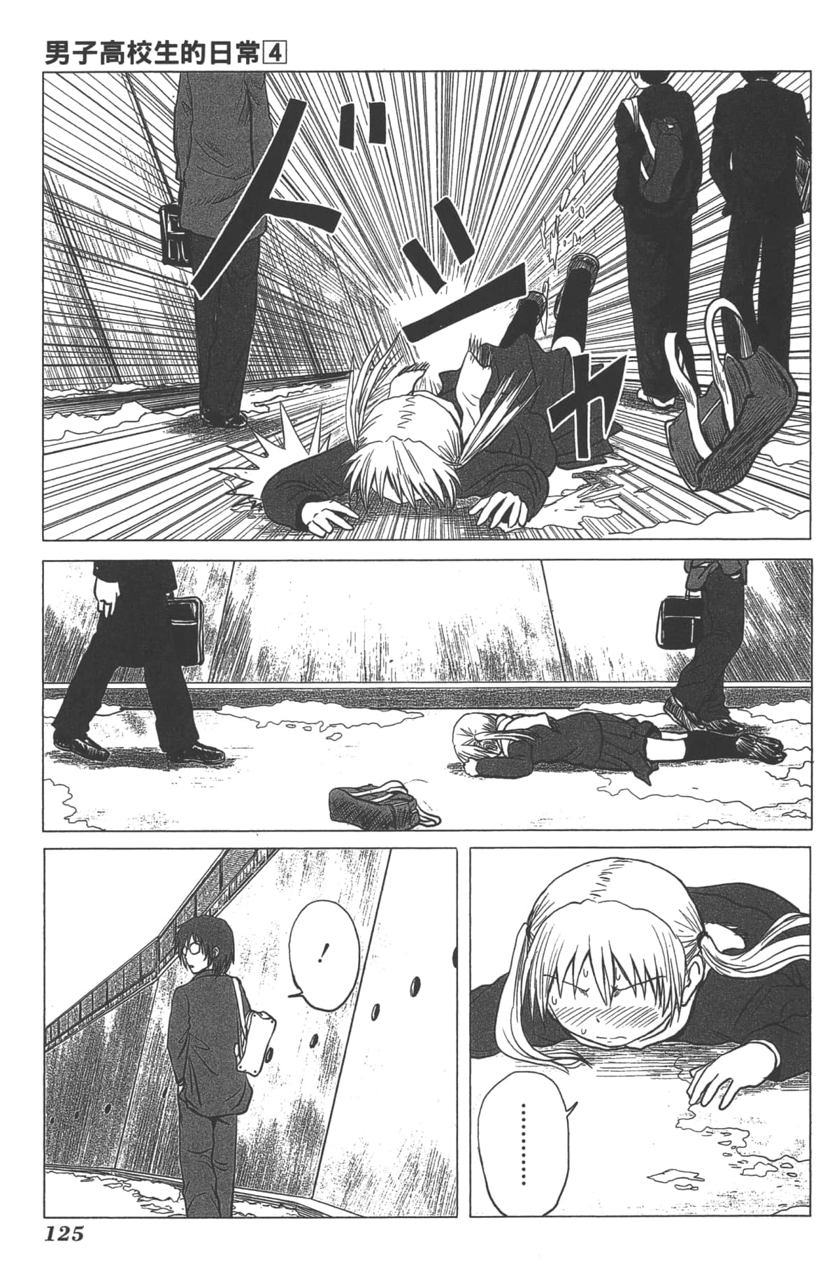 Page 123