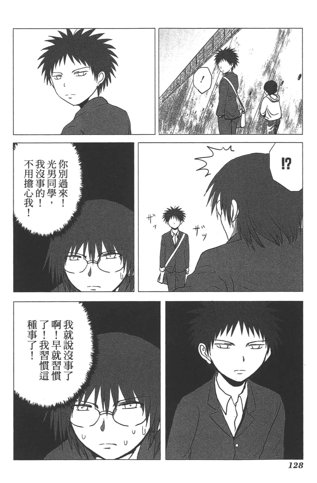 Page 126