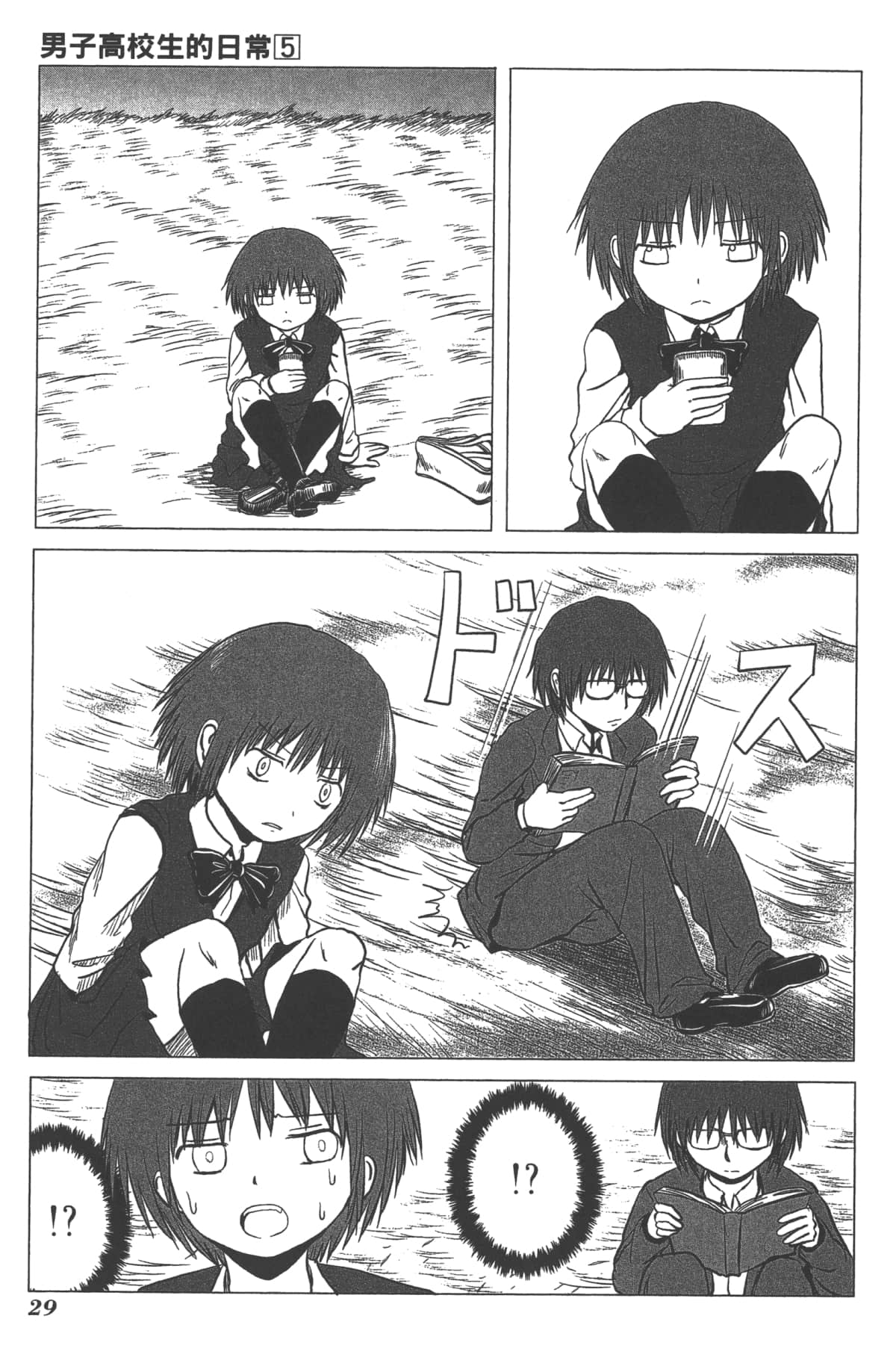 Page 32