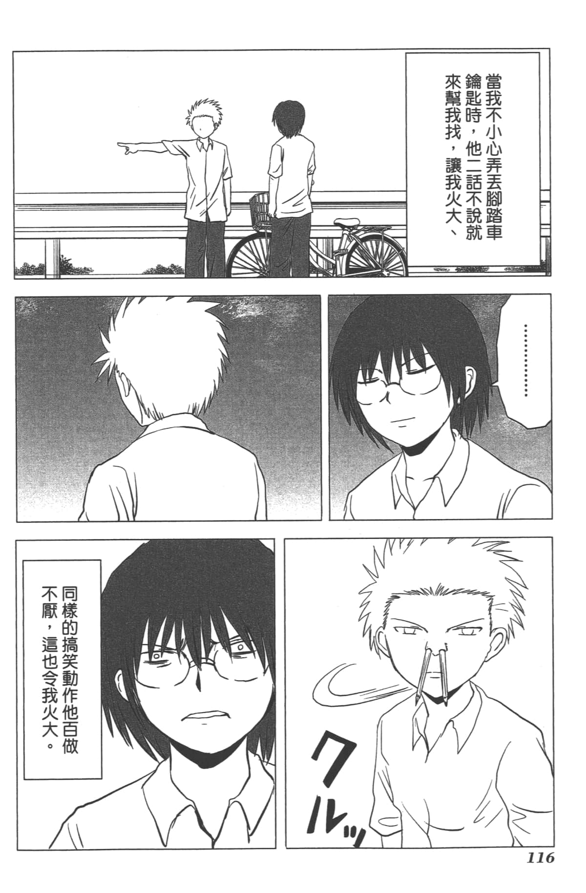Page 113