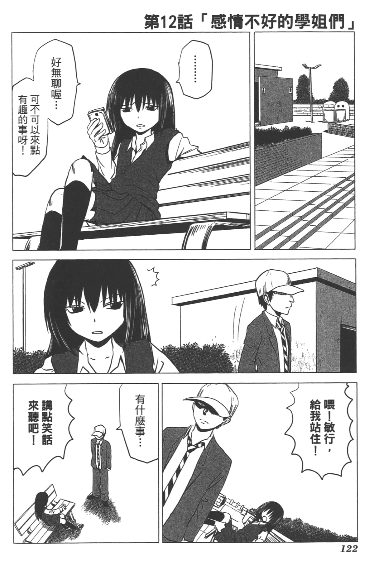 Page 118
