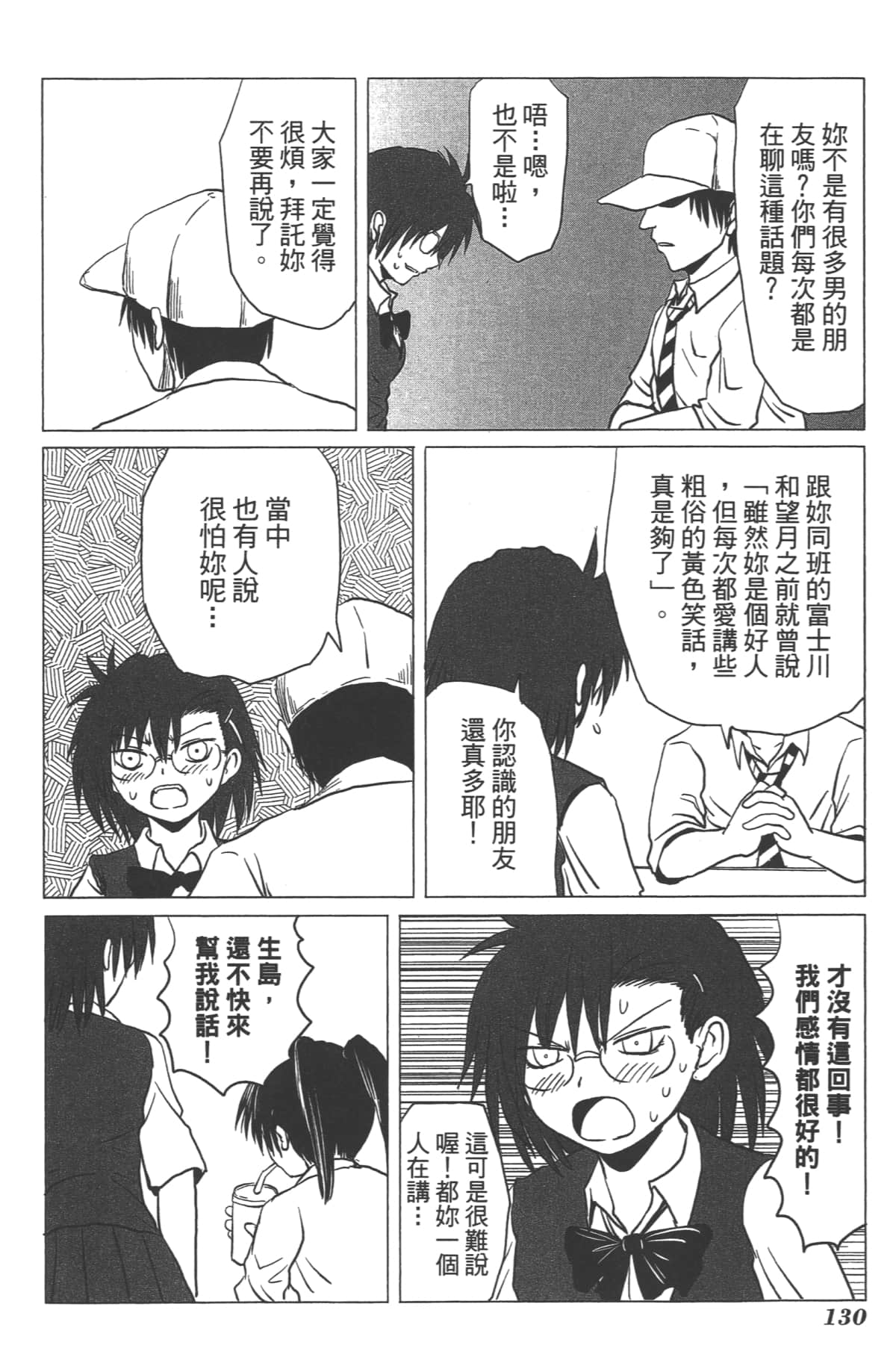 Page 126