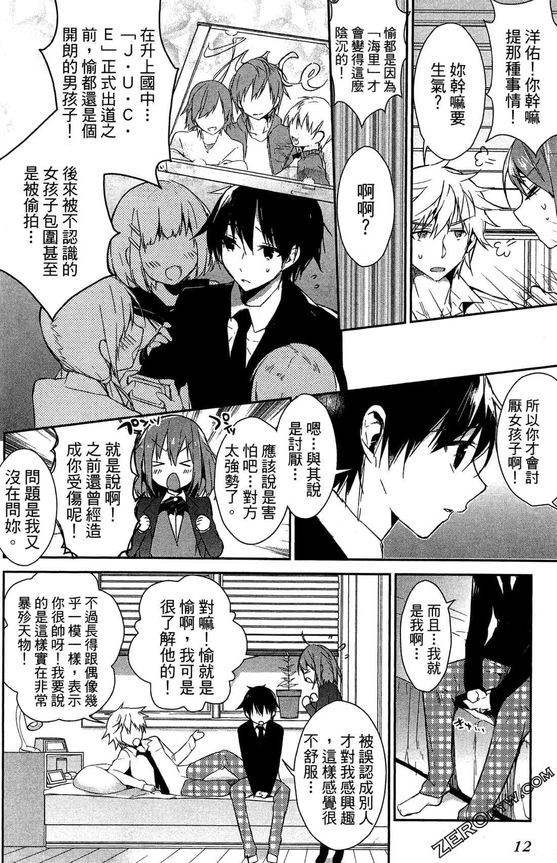 Page 14