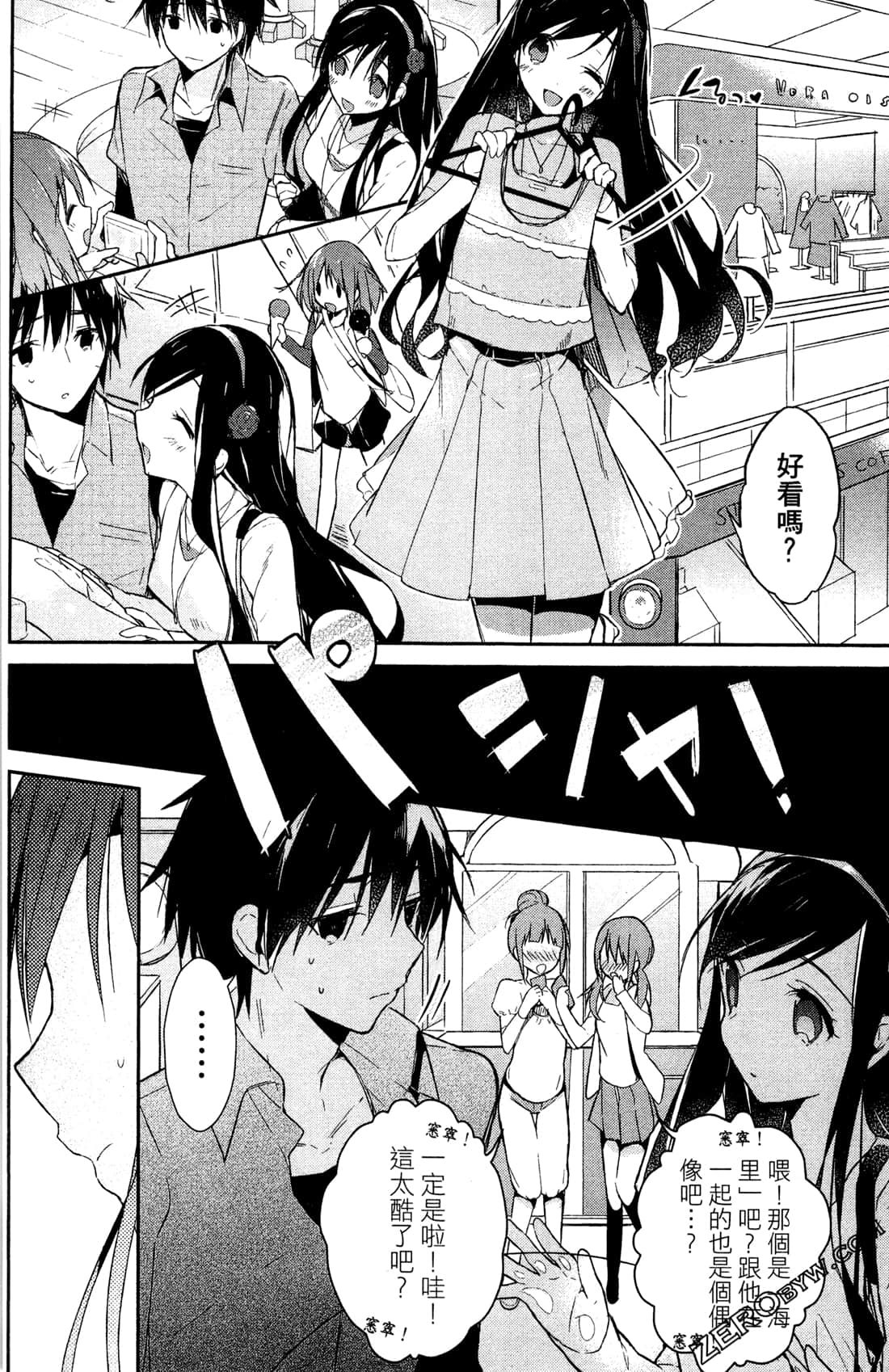 Page 46