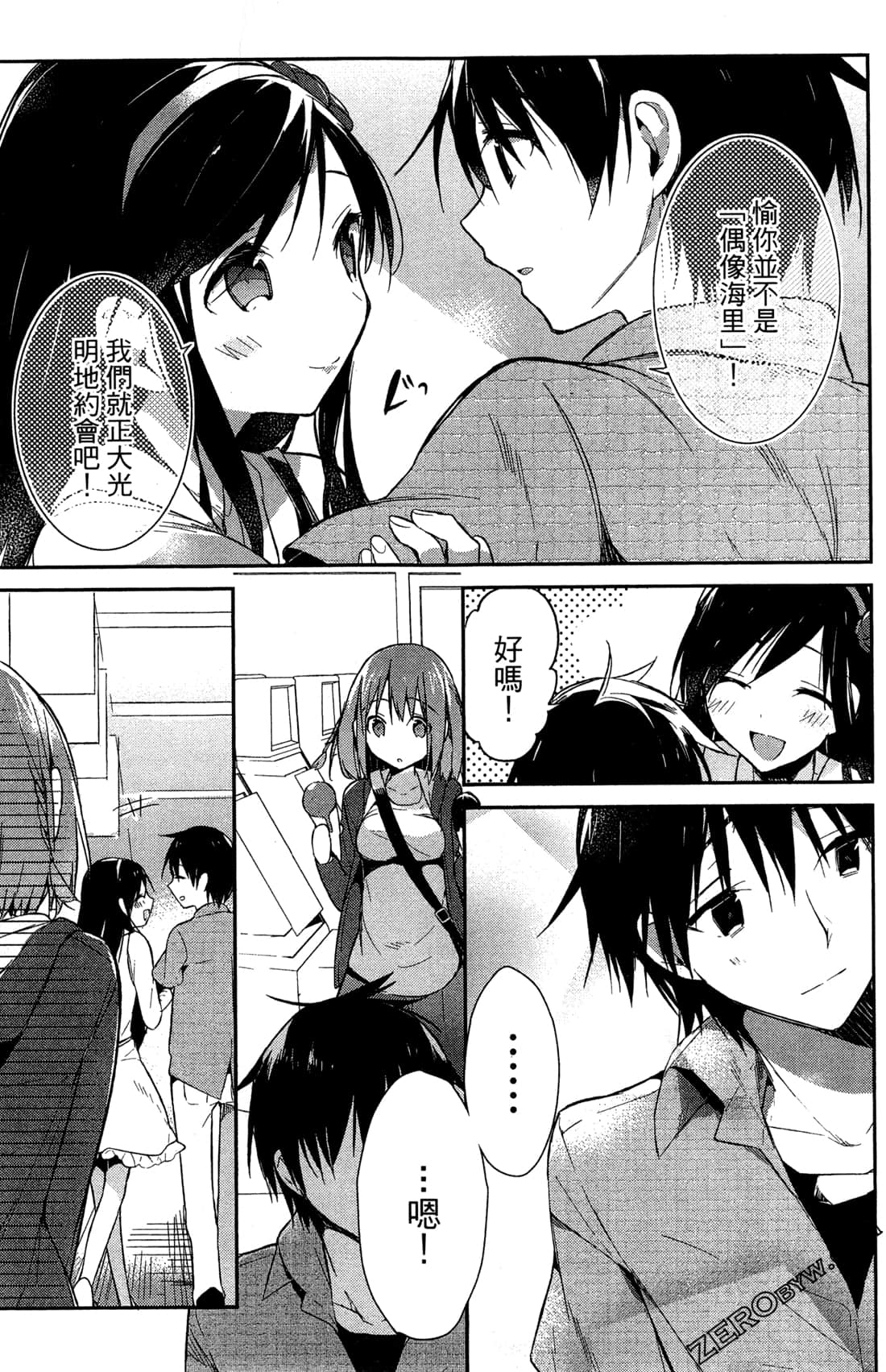 Page 47
